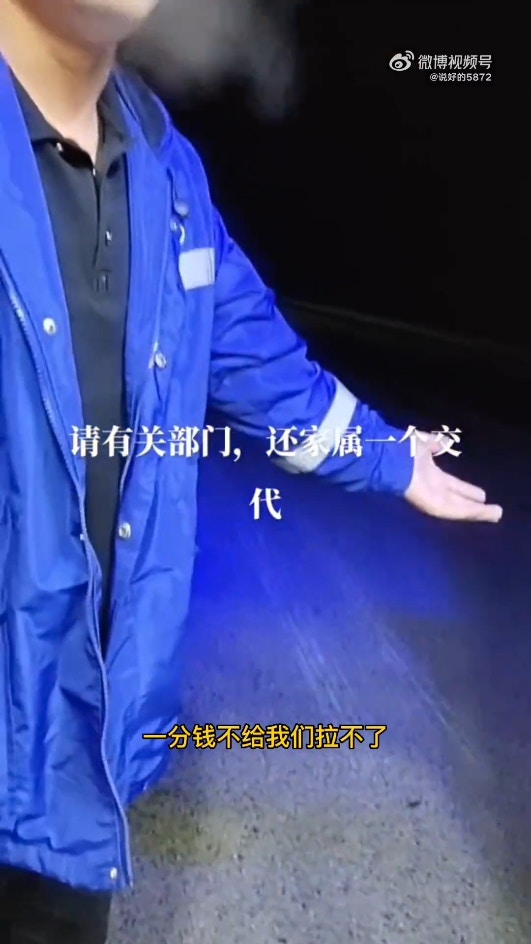 黑龍江省五常市有救護車坐地起價引起關注。（影片截圖）