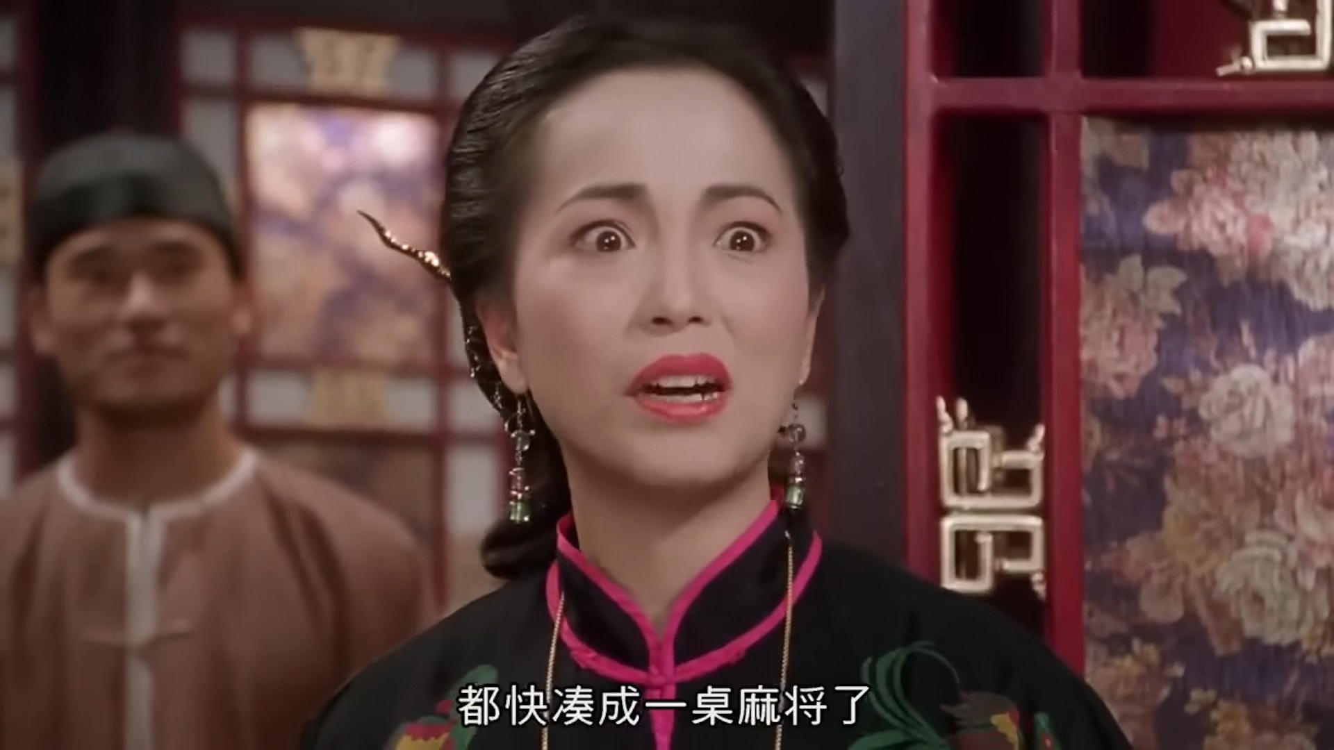 苑瓊丹在《九品芝麻官》裡的龜婆「三姑」同樣是經典。(《九品芝麻官》影片截圖) 苑瓊丹在《九品芝麻官》裡的龜婆「三姑」同樣是經典。(《九品芝麻官》影片截圖)