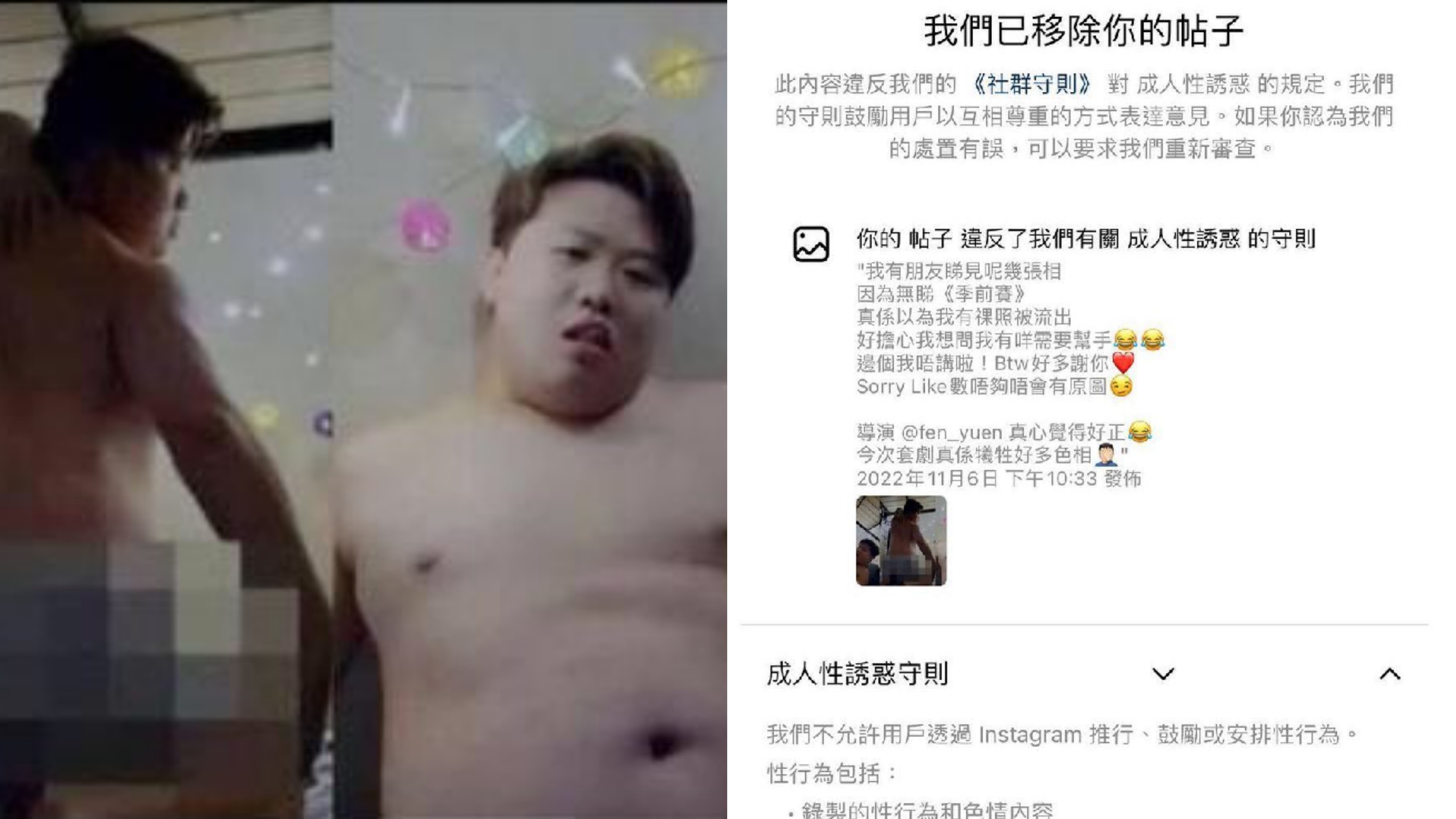 裸照 
