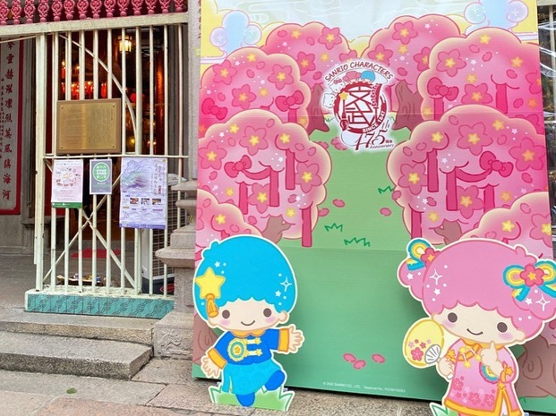 (圖片來源:Sanrio) (圖片來源:Sanrio)