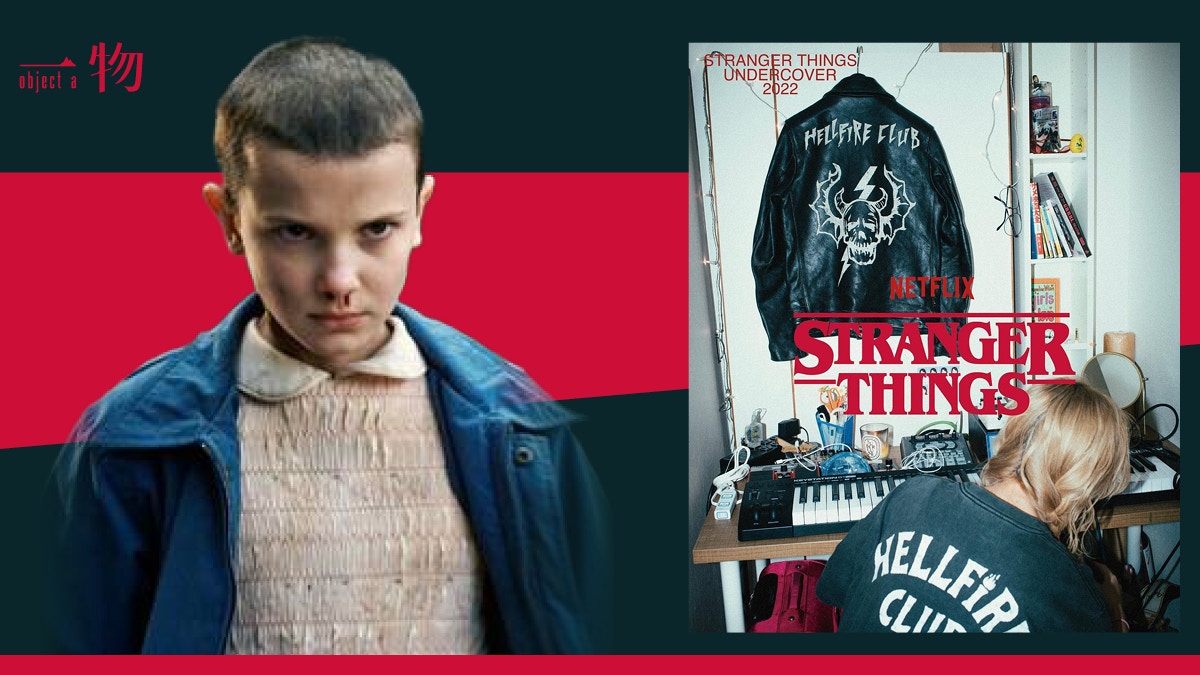 UNDERCOVER聯乘Stranger Things 高橋盾邪典風完美演繹怪奇物語