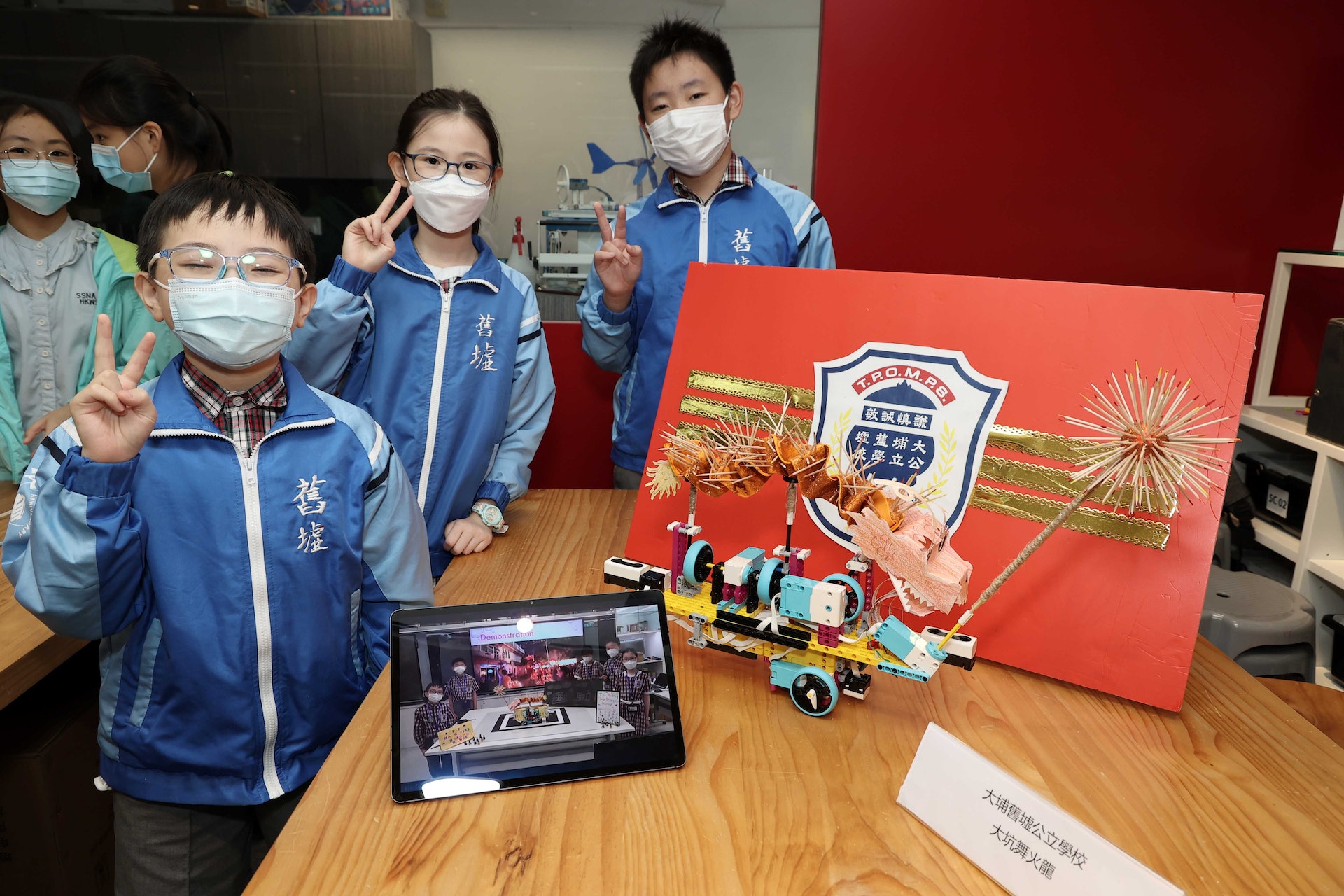 大埔舊墟公立學校的參展作品是大坑舞火龍。(大埔舊墟公立學校(寶湖道)提供) 大埔舊墟公立學校的參展作品是大坑舞火龍。(大埔舊墟公立學校(寶湖道)提供)