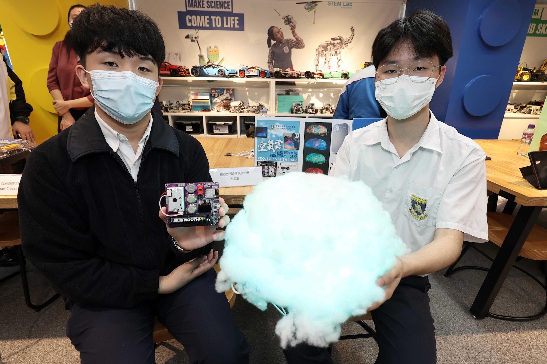 香港教師會李興貴中學的參展作品是空氣雲。(大埔舊墟公立學校(寶湖道)提供) 香港教師會李興貴中學的參展作品是空氣雲。(大埔舊墟公立學校(寶湖道)提供)