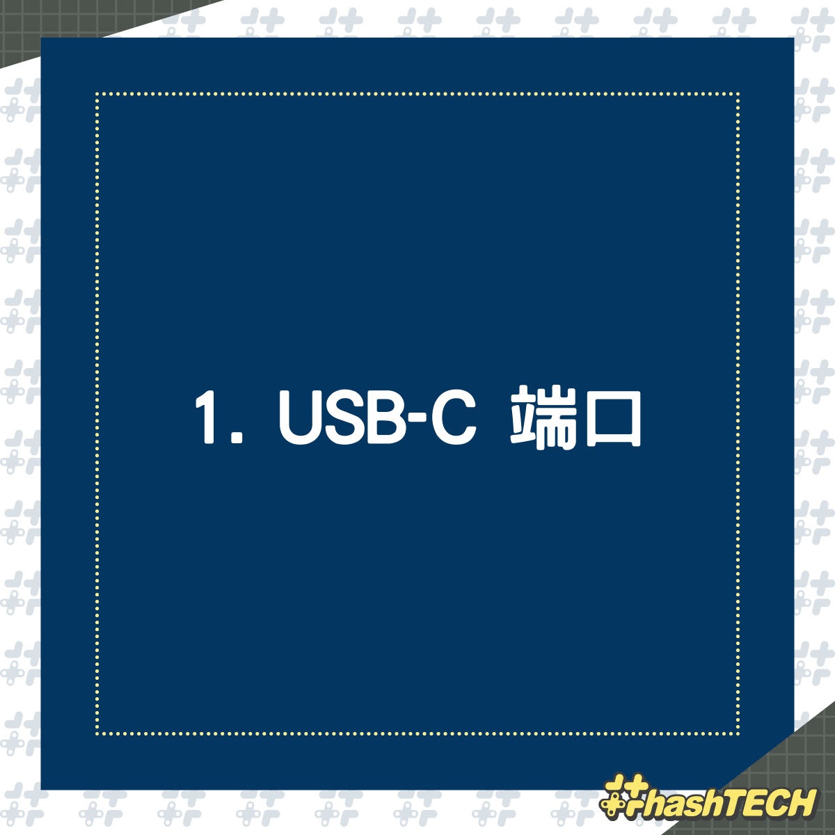 傳聞iPhone 15將有這8項變動，這些是否都合符你心意？（01製圖）