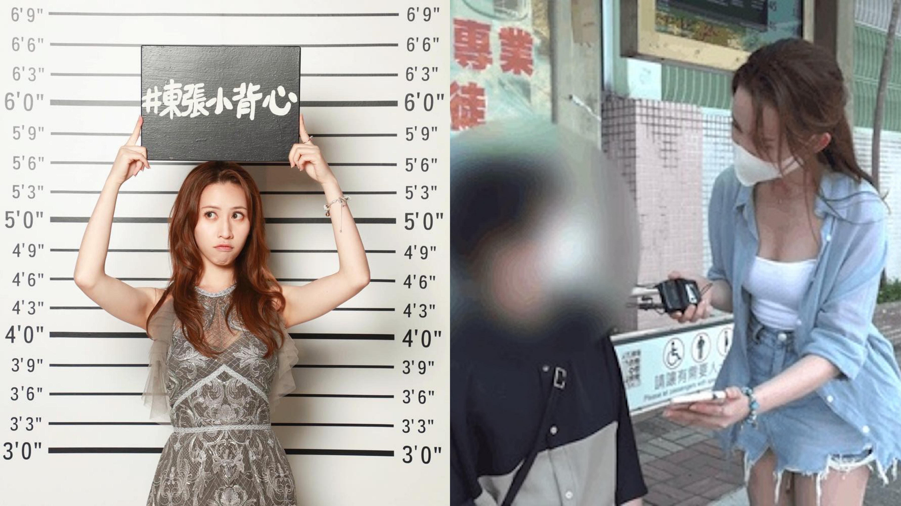 東張西望︱着小背心被指賣弄性感 梁菁琳︰希望看見我的工作態度 東張西望︱着小背心被指賣弄性感 梁菁琳︰希望看見我的工作態度