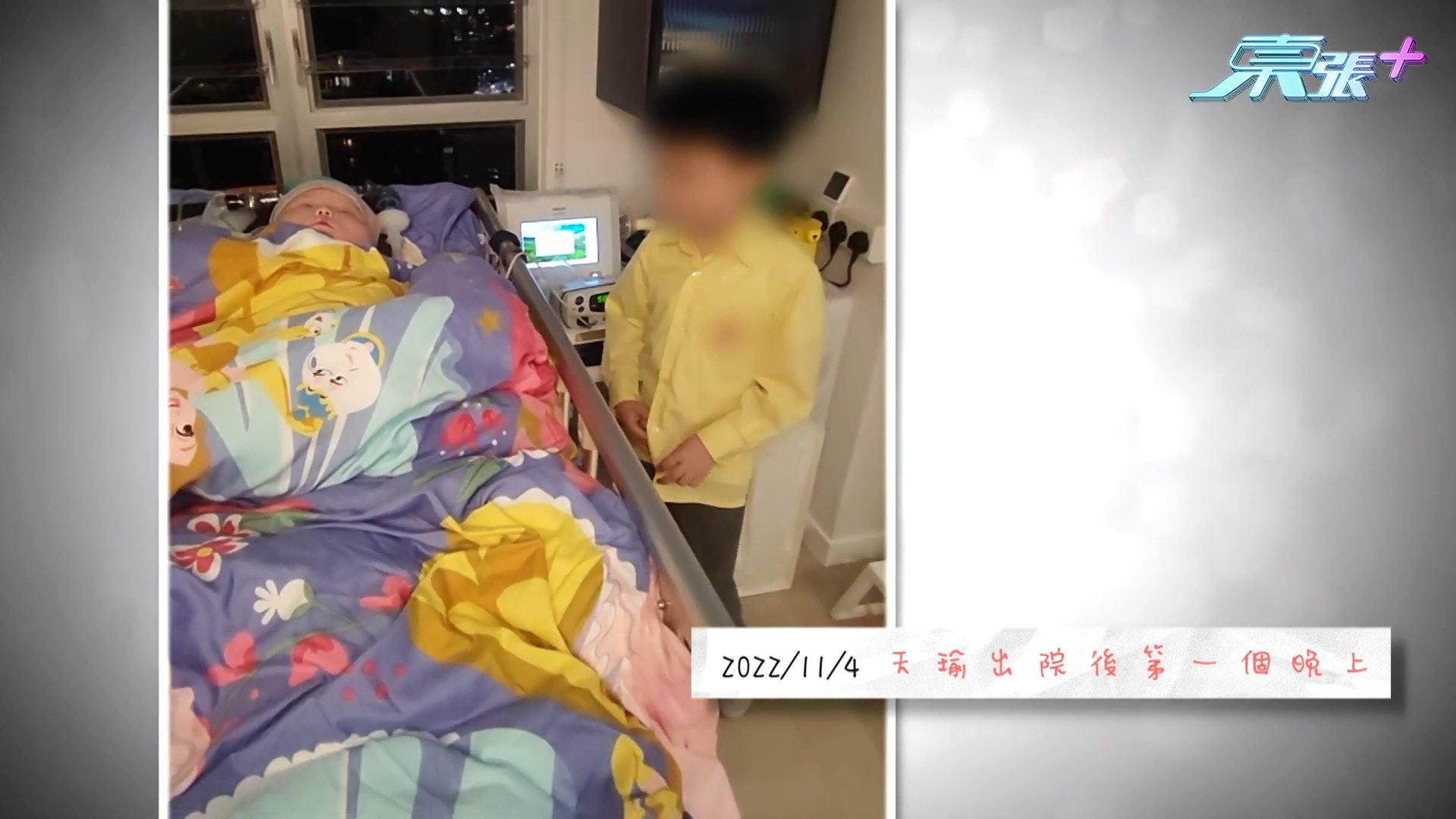 小天瑜哥哥終可近距離與妹妹對話。(影片截圖) 小天瑜哥哥終可近距離與妹妹對話。(影片截圖)
