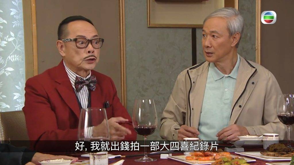 羅樂林和劉丹為首的大四喜拍紀錄片《老人戰記》。（電視畫面）