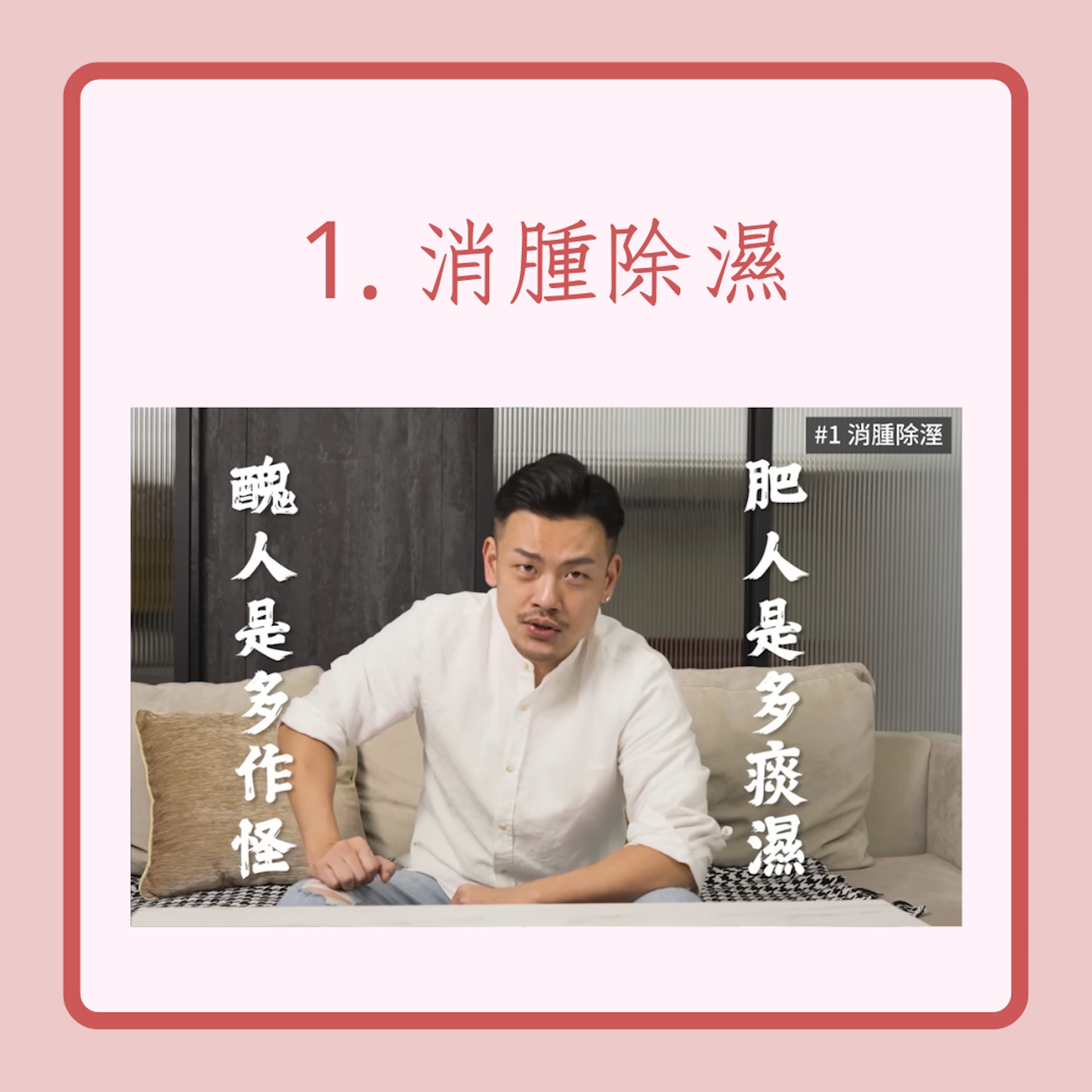 77老大3階段瘦身法激減9公斤(YT@77老大;01製圖) 77老大3階段瘦身法激減9公斤(YT@77老大;01製圖)