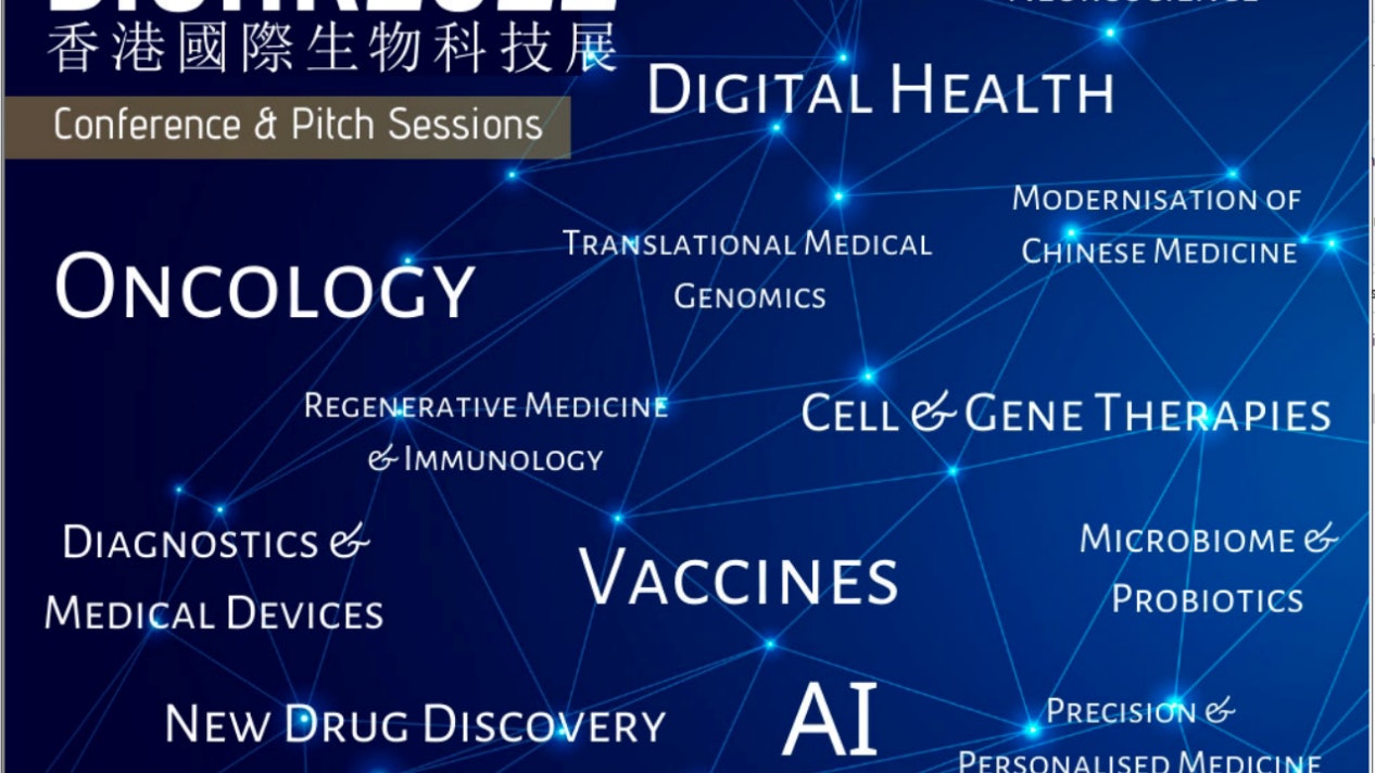 香港國際生物科技展下月14日舉辦 雲集海內外學界知名人士 香港國際生物科技展下月14日舉辦 雲集海內外學界知名人士