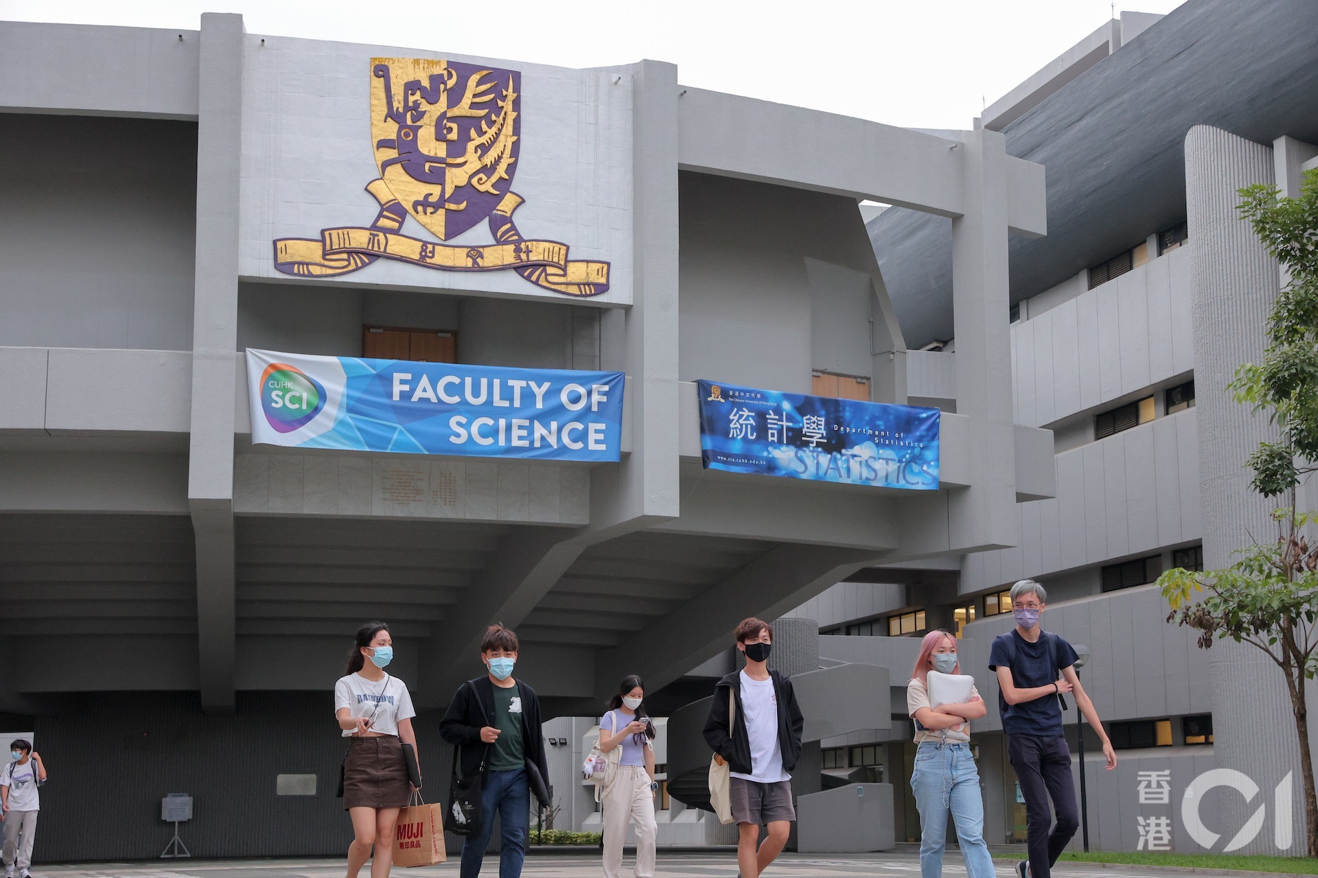 香港中文大學。