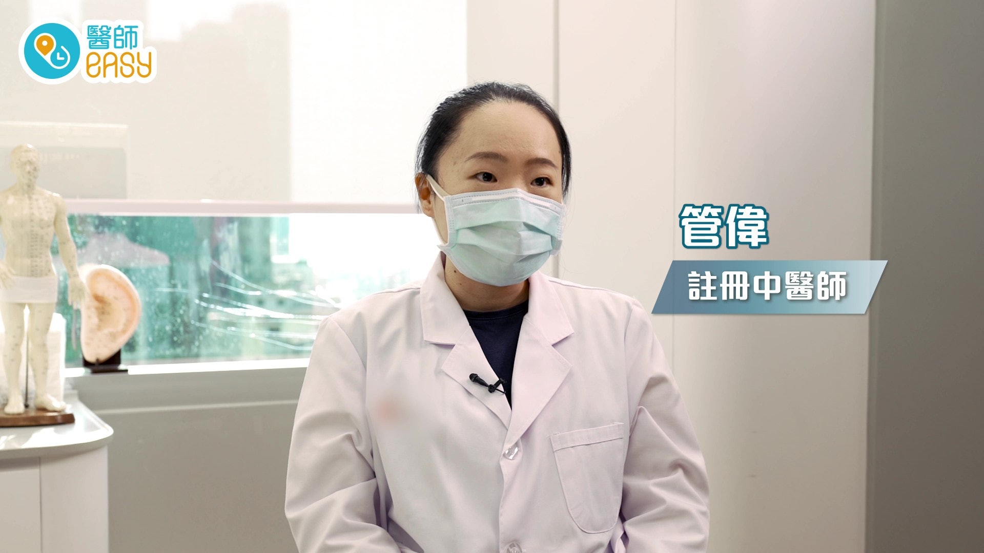註冊中醫師管偉解釋脂肪肝的起病原因。(圖片:醫師Easy拍攝) 註冊中醫師管偉解釋脂肪肝的起病原因。(圖片:醫師Easy拍攝)