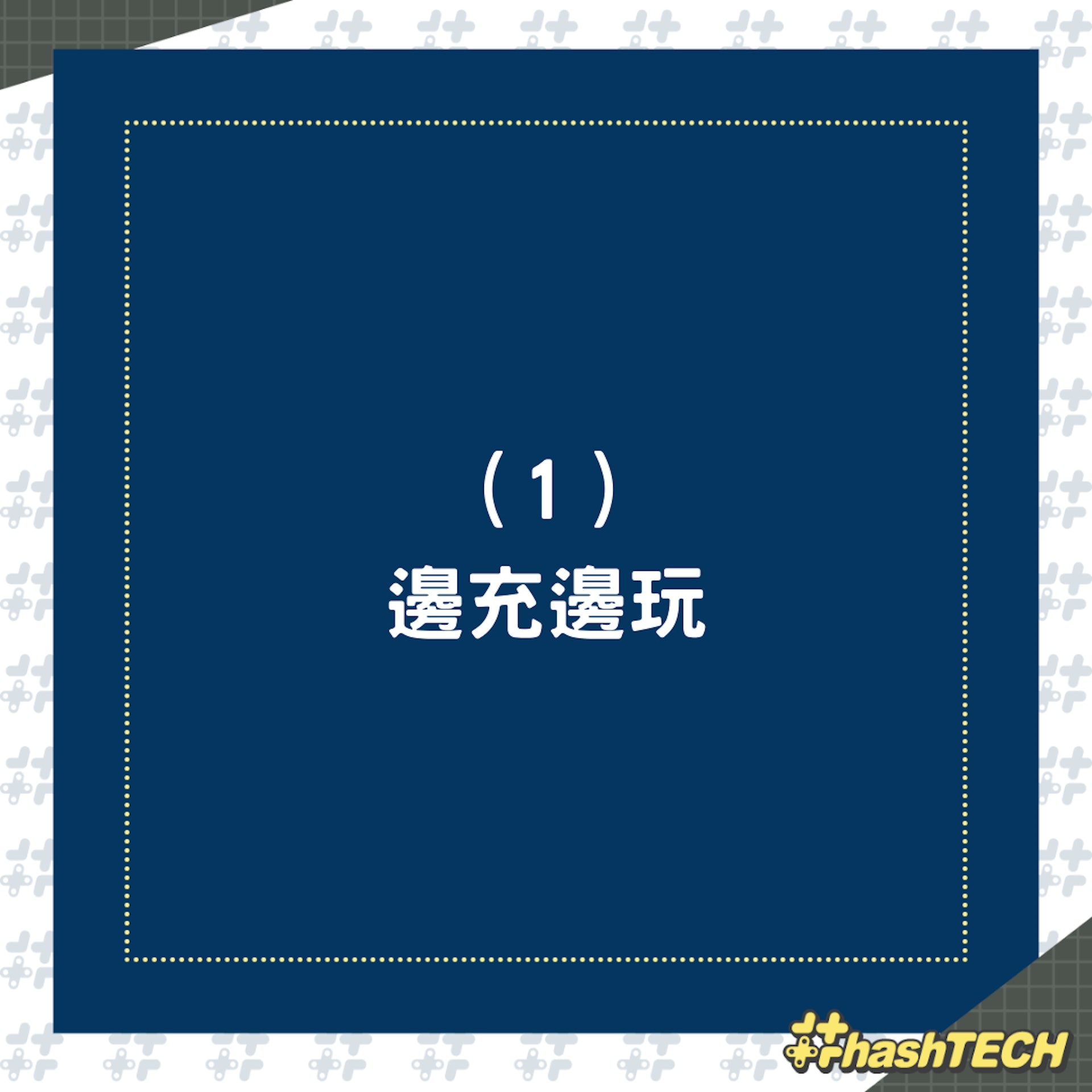 避開這三點確保手機電池健康(01製圖) 避開這三點確保手機電池健康(01製圖)