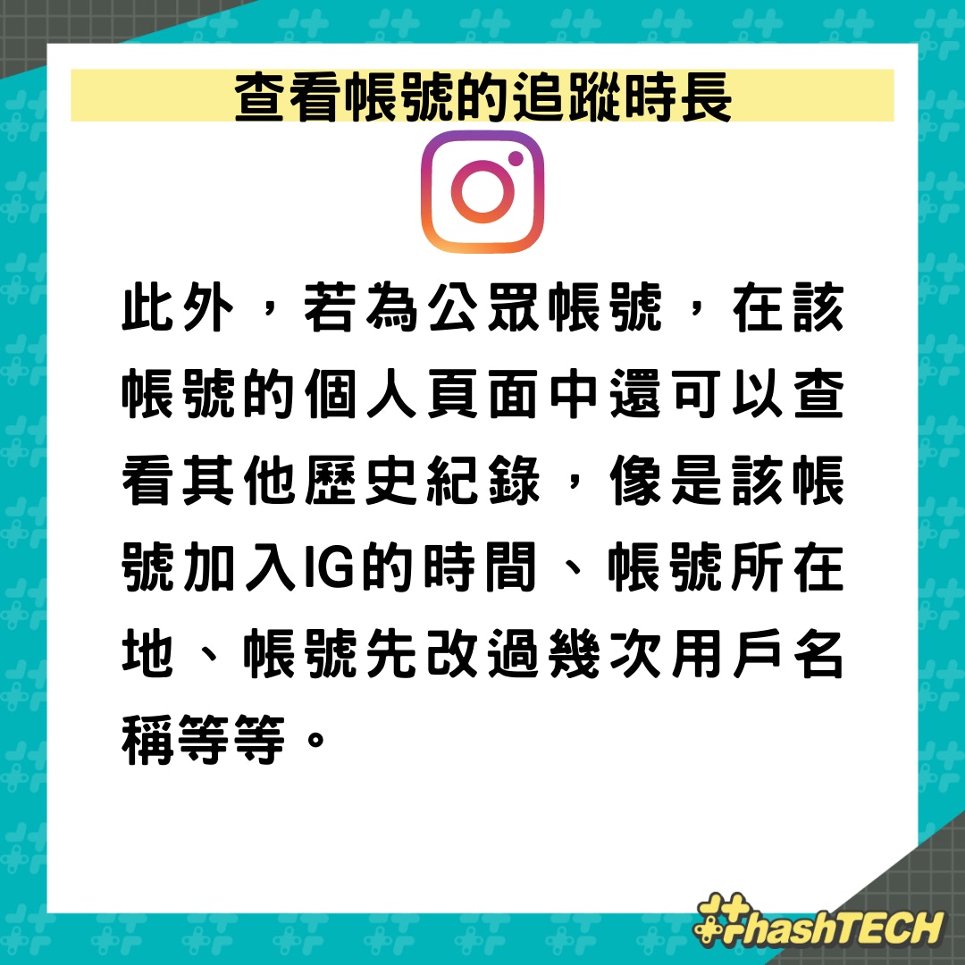 IG 2大隱藏功能惹熱議傳訊息加「/」有奇效網友：今天才知道