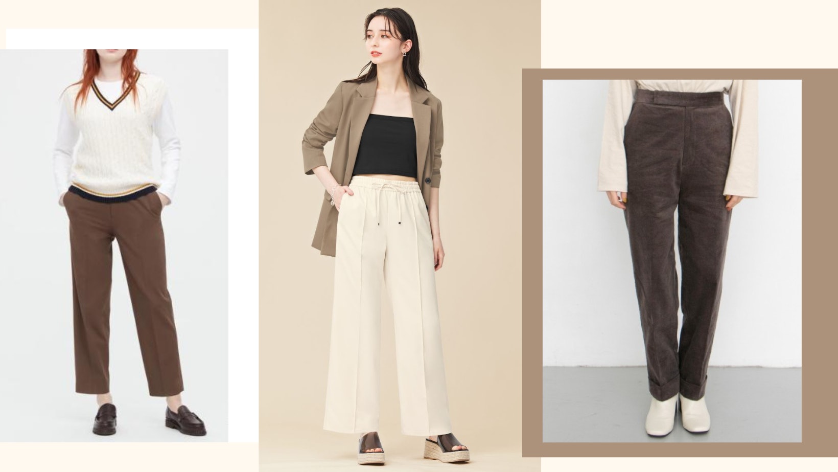 秋冬必買長褲8款 UNIQLO九分褲、GU橡筋褲棉褲舒適、顯瘦又顯高 秋冬必買長褲8款 UNIQLO九分褲、GU橡筋褲棉褲舒適、顯瘦又顯高