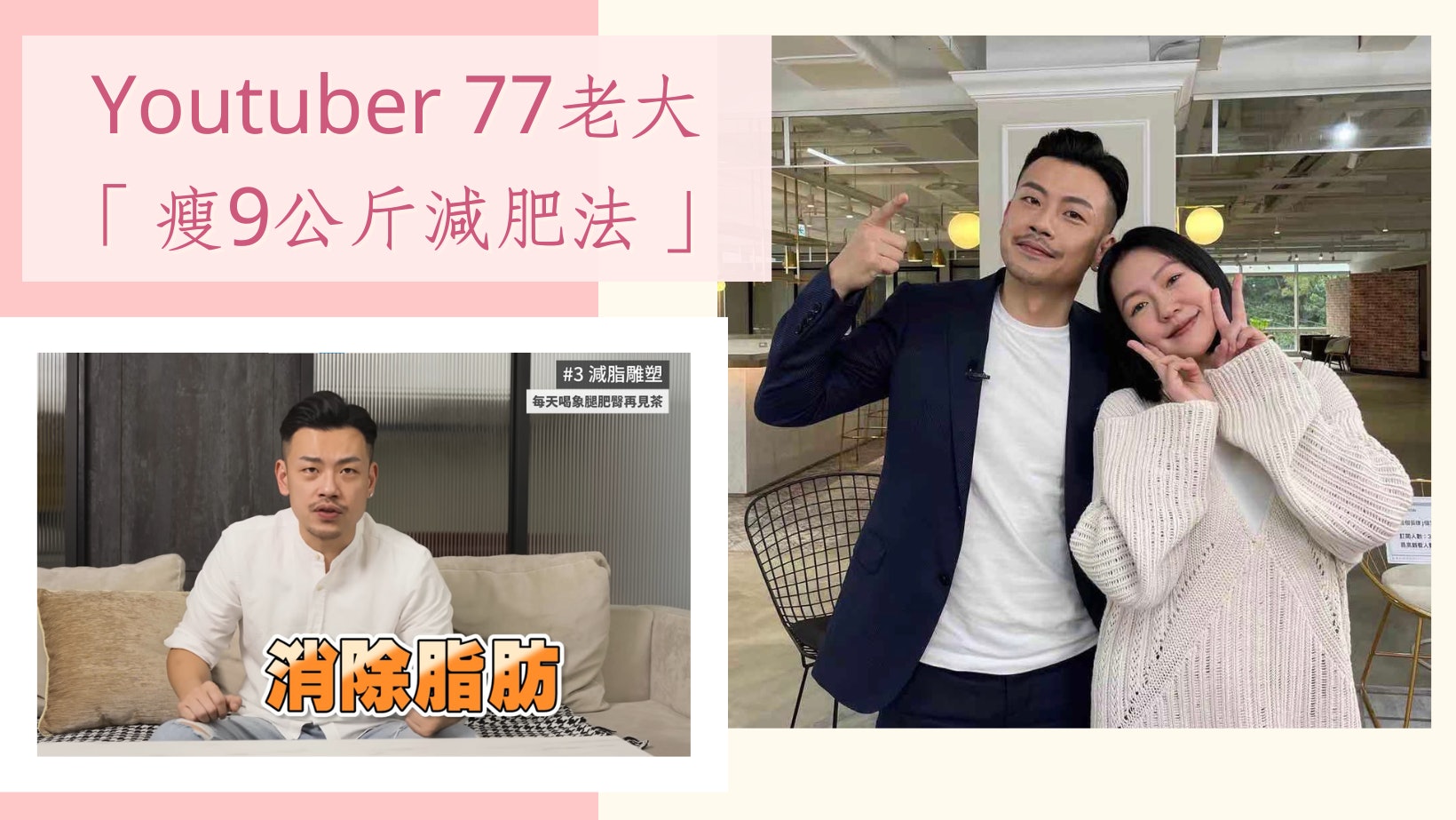 肥人多痰濕!台中醫推3種祛濕減脂減肥茶 3階段減9公斤、不復胖 肥人多痰濕!台中醫推3種祛濕減脂減肥茶 3階段減9公斤、不復胖
