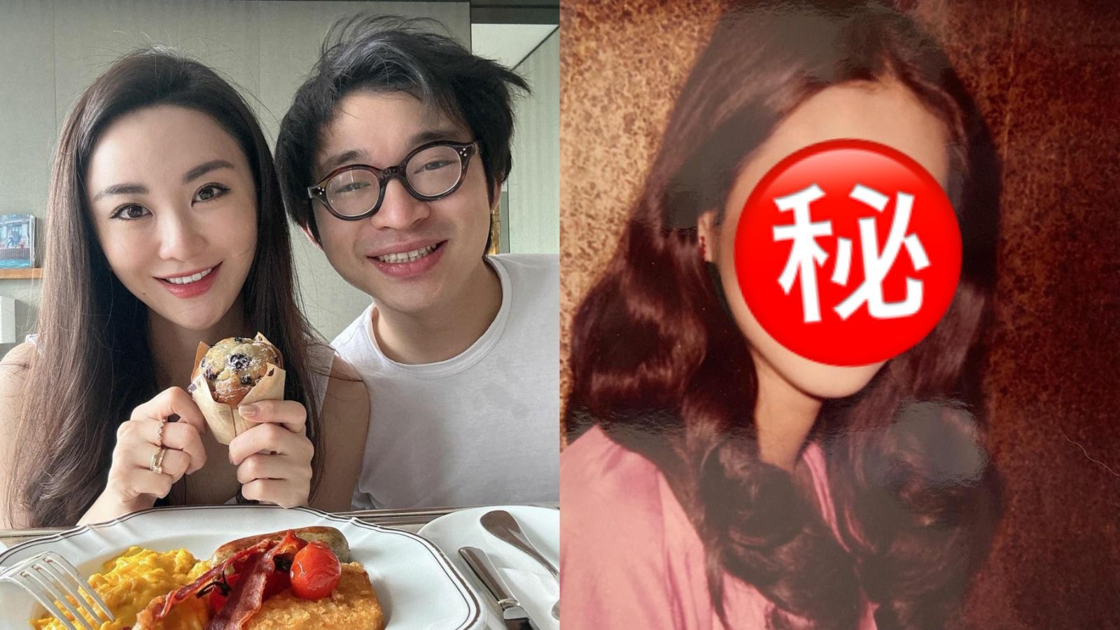 裕美不滿被指與林作夫妻相：是對我一種侮辱 媽媽靚樣證優良基因