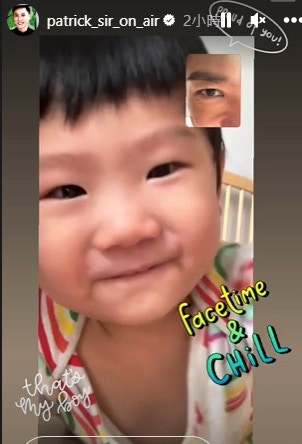 離開屋企一日已好掛住囝囝要視像。(IG@patrick_sir_on_air) 離開屋企一日已好掛住囝囝要視像。(IG@patrick_sir_on_air)