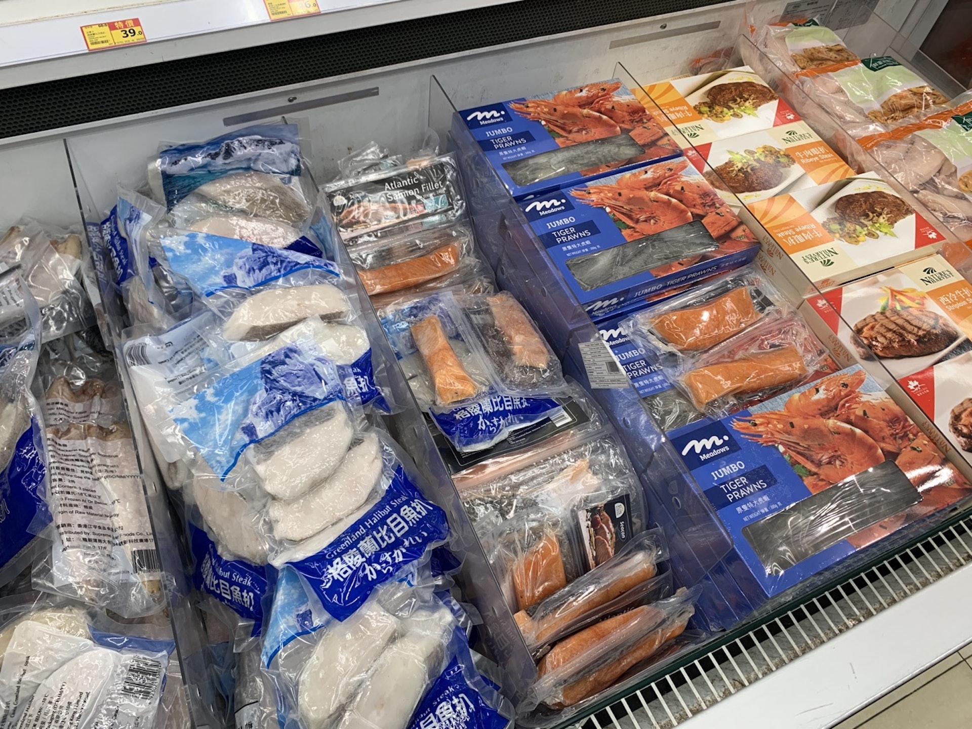 急凍海鮮烹煮前必需解凍才可使用,日本冷凍食品業者「ニチレイフーズ」指正確解凍方法是「鹽水解凍」。(資料圖片) 急凍海鮮烹煮前必需解凍才可使用,日本冷凍食品業者「ニチレイフーズ」指正確解凍方法是「鹽水解凍」。(資料圖片)