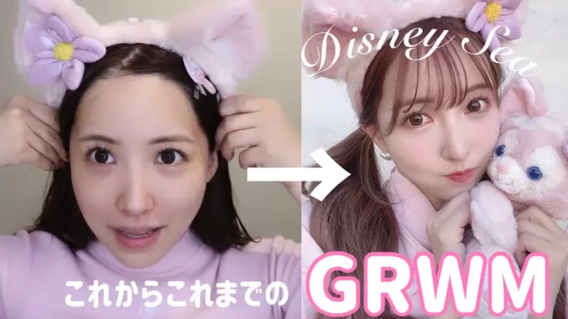 《三上悠亞GRWM影片》截圖 《三上悠亞GRWM影片》截圖