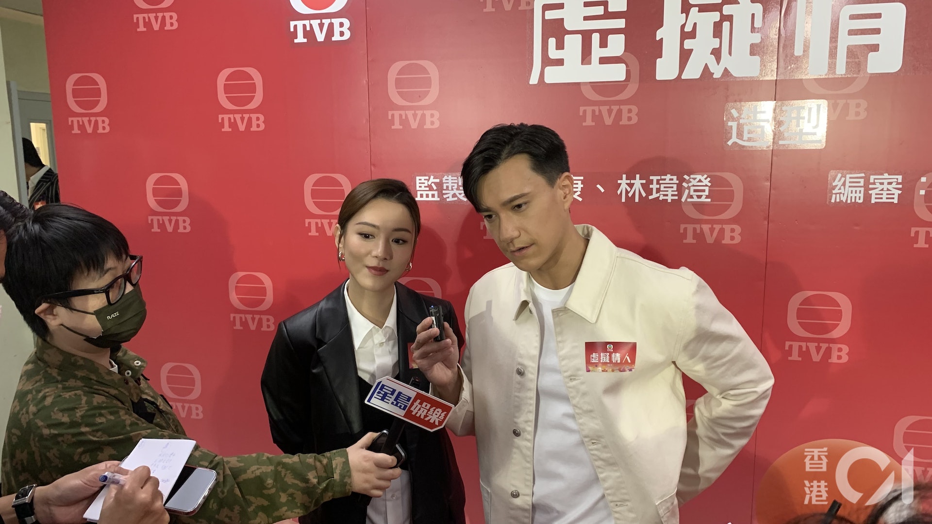 虛擬情人|曾志偉新抱王敏奕劇接劇不怕人眼紅:其實我身份好卑微 虛擬情人|曾志偉新抱王敏奕劇接劇不怕人眼紅:其實我身份好卑微