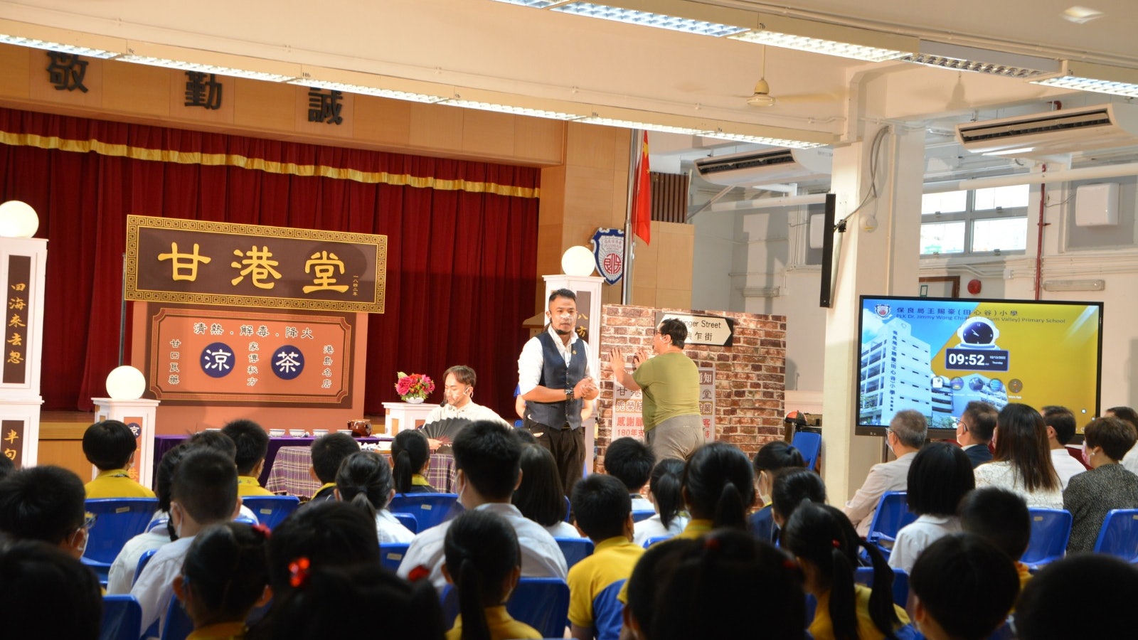 校長專欄|從活報劇《一八四二》談訂立「無煙世代」法案的建議 校長專欄|從活報劇《一八四二》談訂立「無煙世代」法案的建議