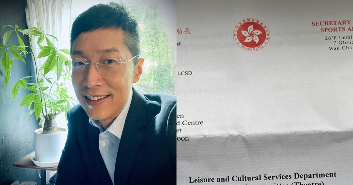 51歲馬浚偉正式做公職人員 網曬委任信：我會很盡力地努力
