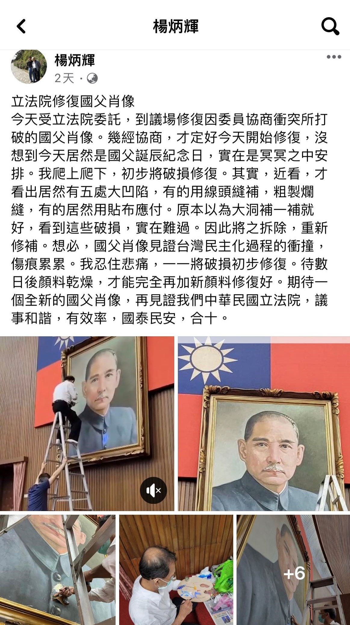 孫中山逝世99周年原創展覽在廣州開幕展示339件珍貴文物