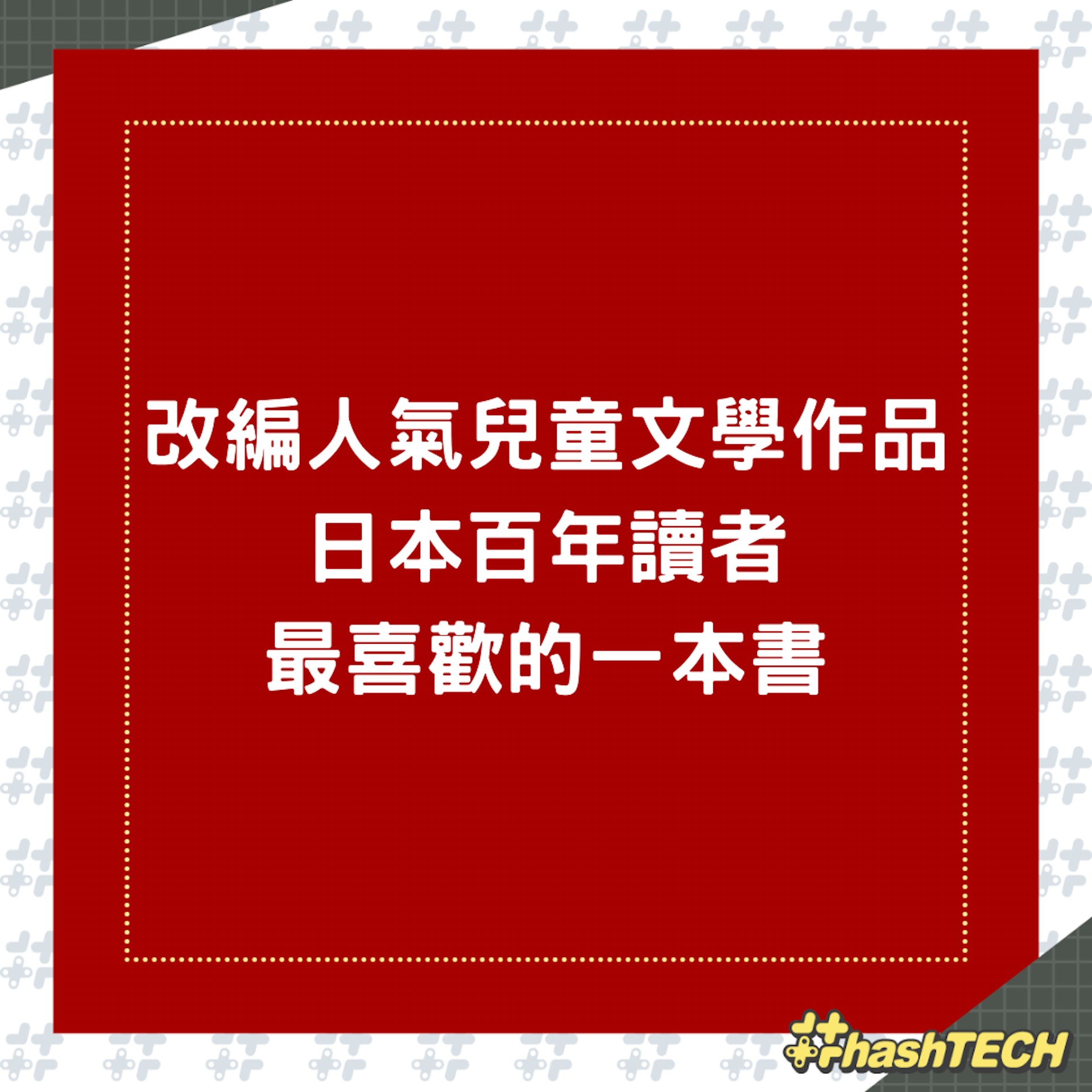 宮崎駿傳出退休作,引退詐欺史大整理(01製圖) 宮崎駿傳出退休作,引退詐欺史大整理(01製圖)