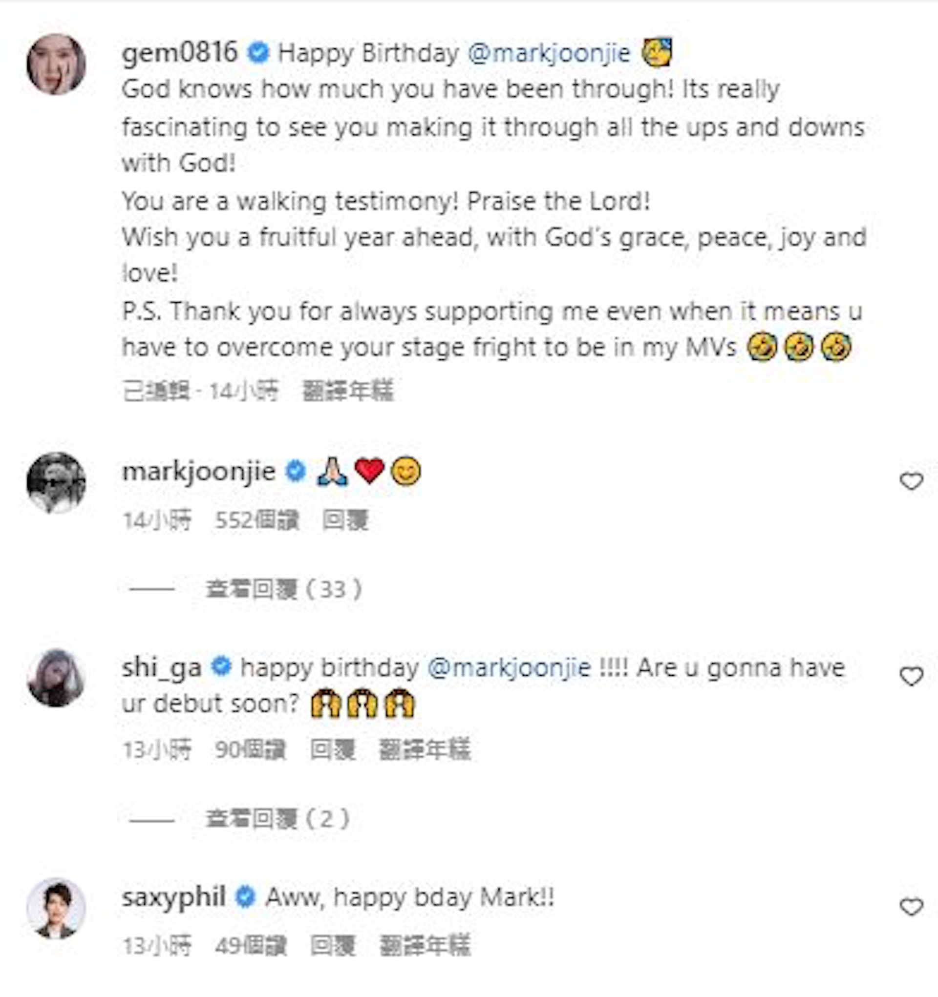 G.E.M.鄧紫棋曾感激魏俊傑(Mark)一路陪伴更擔任MV男主角。(IG:@gem0816)
