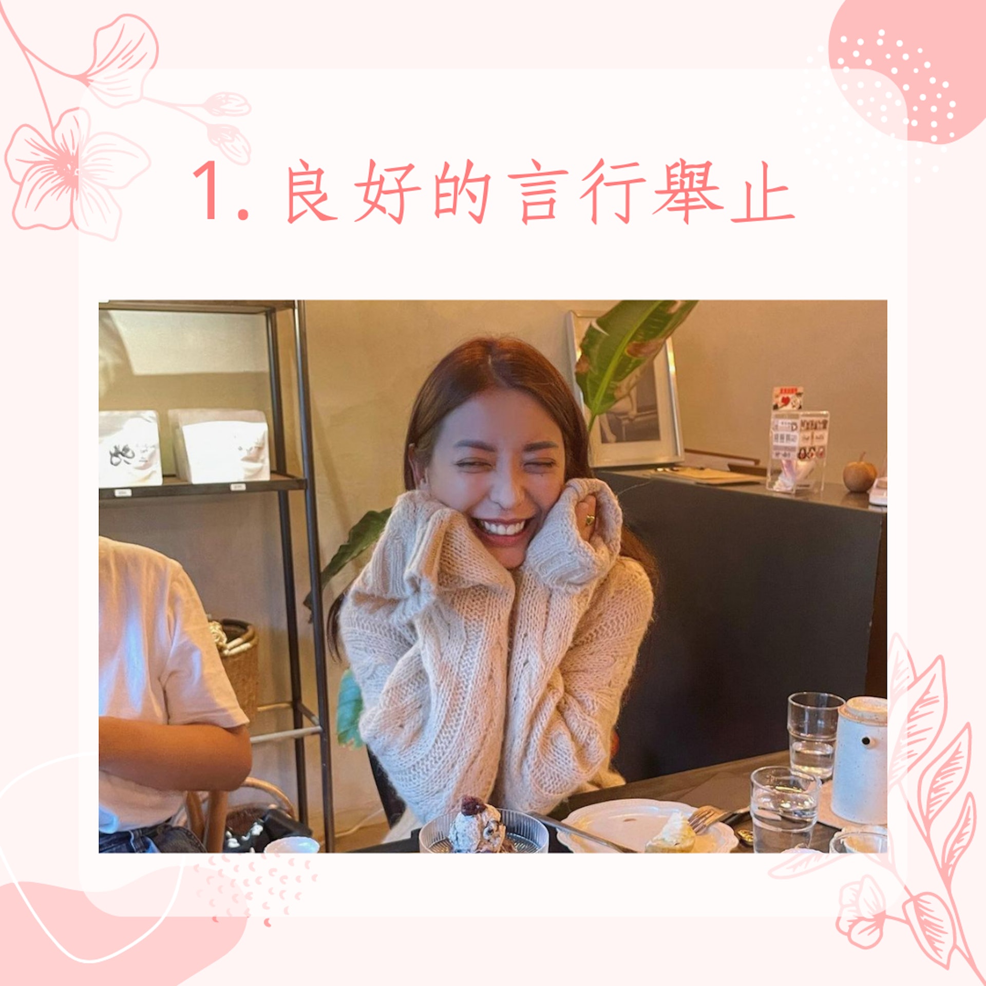 讓你內外兼修的4個方法(IG@lioumonn;01製圖) 讓你內外兼修的4個方法(IG@lioumonn;01製圖)