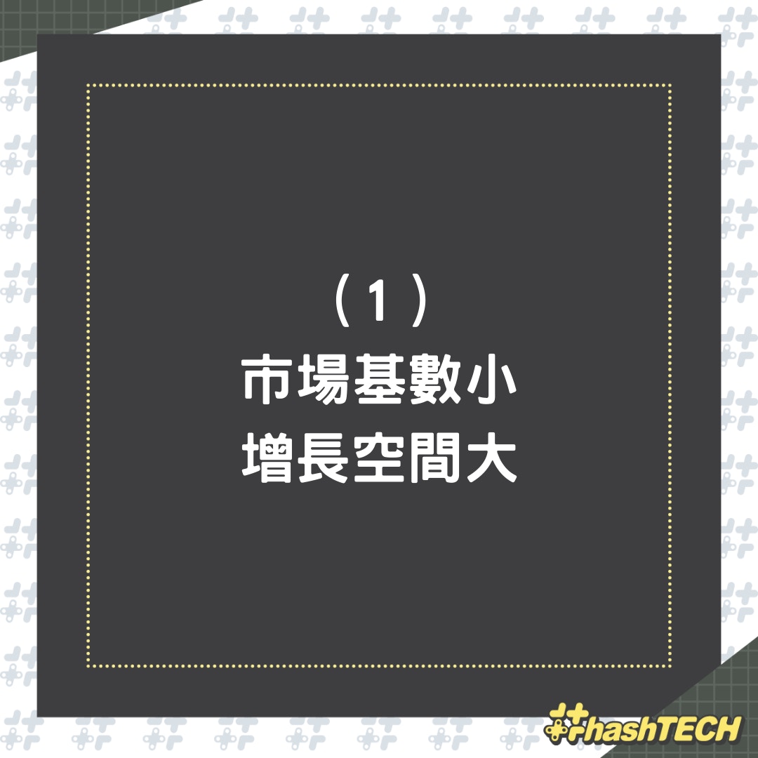 摺疊屏手機能夠逆風增長的3大原因（01製圖）