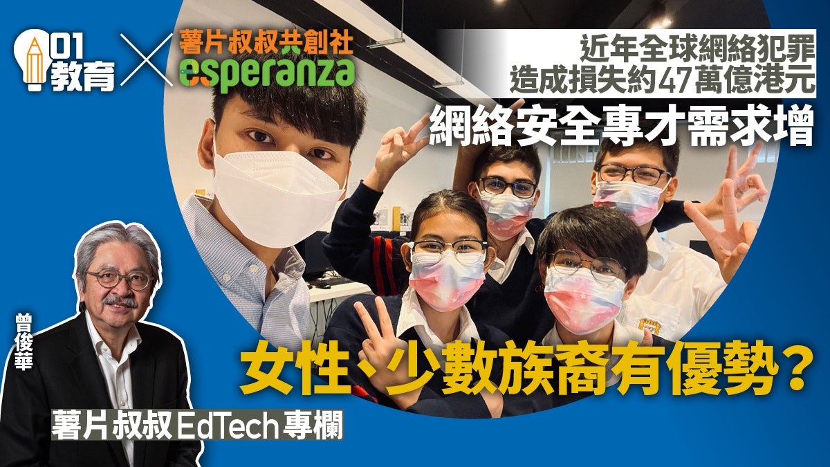 網絡安全帶來的發展機遇|薯片叔叔專欄 網絡安全帶來的發展機遇|薯片叔叔專欄