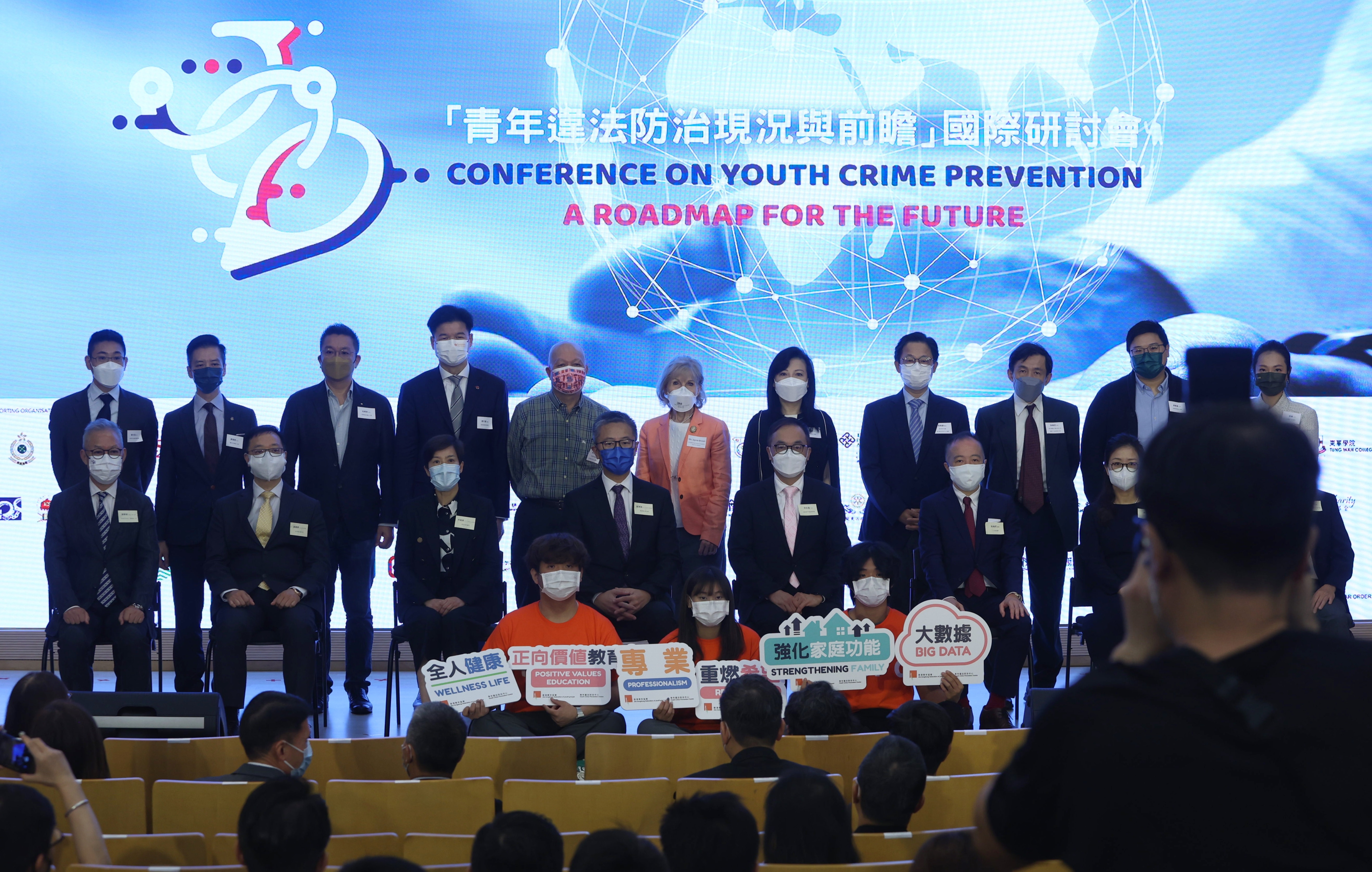 警務處處長蕭澤頤（中左四）11月17日出席青協青年違法防治中心的「青年違法防治現況與前瞻」國際研討會。（余俊亮攝)