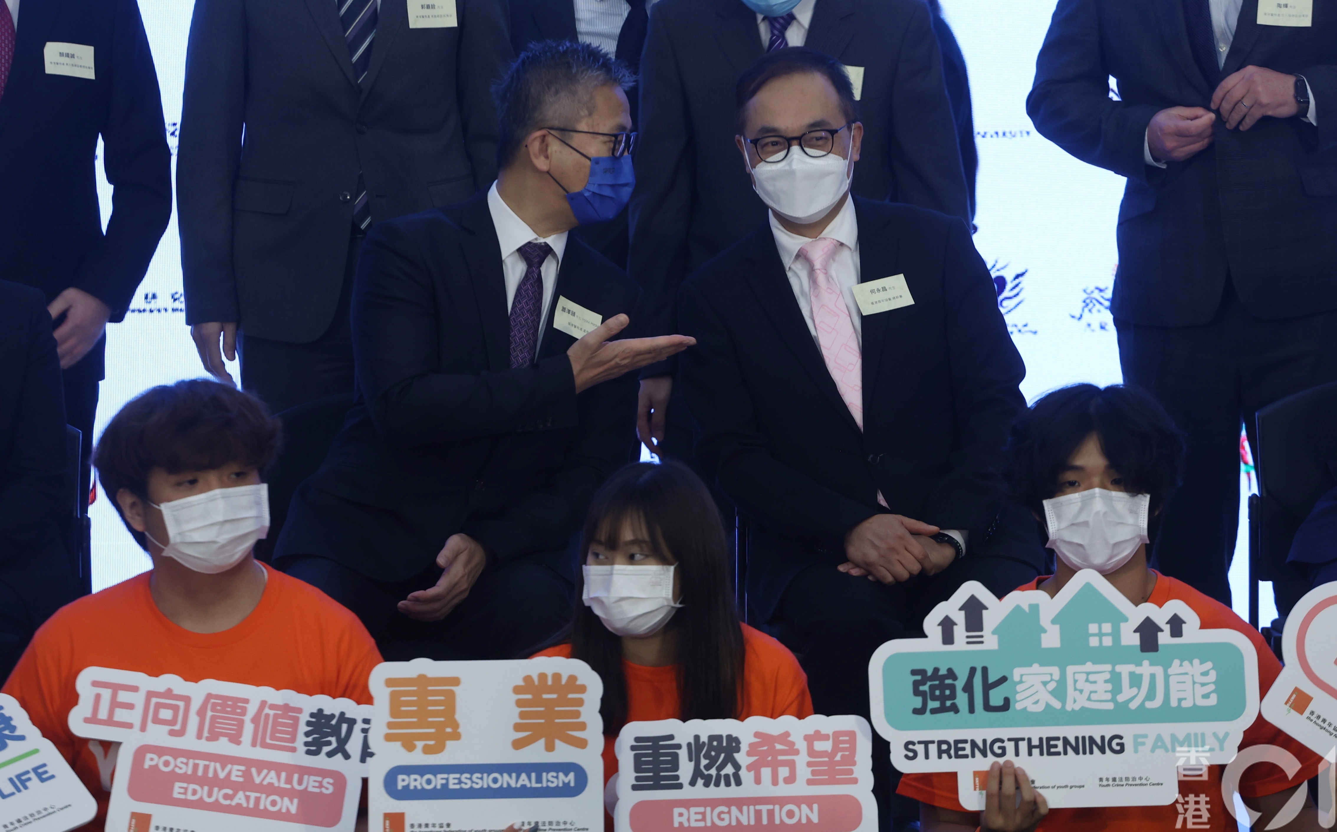 警務處處長蕭澤頤（中左）11月17日出席青協青年違法防治中心的「青年違法防治現況與前瞻」國際研討會，與青協總幹事何永昌密斟，不過二人均戴口罩。（余俊亮攝)