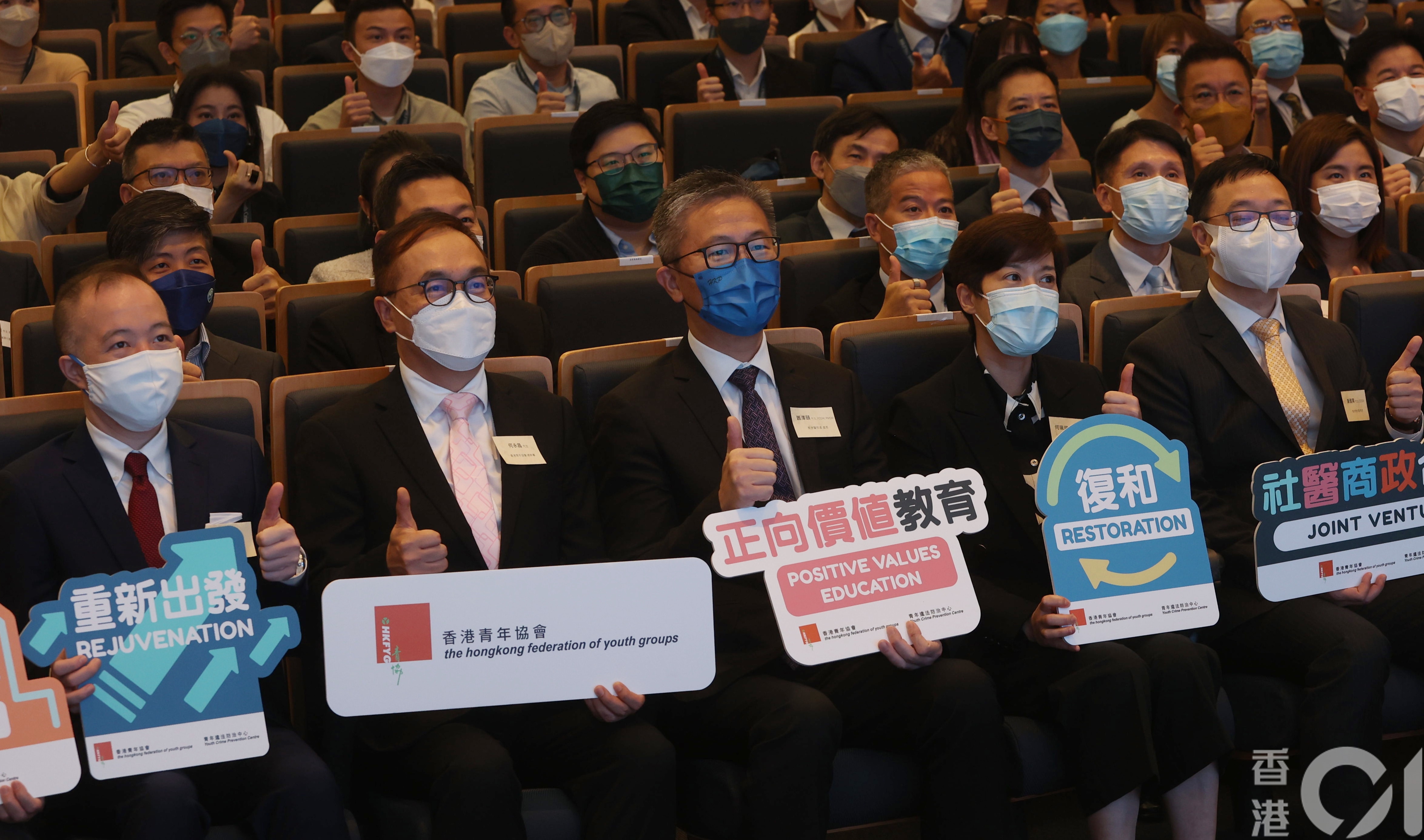 警務處處長蕭澤頤（前中）11月17日出席青協青年違法防治中心的「青年違法防治現況與前瞻」國際研討會，海關關長何珮珊（右二）坐在左邊。（余俊亮攝)