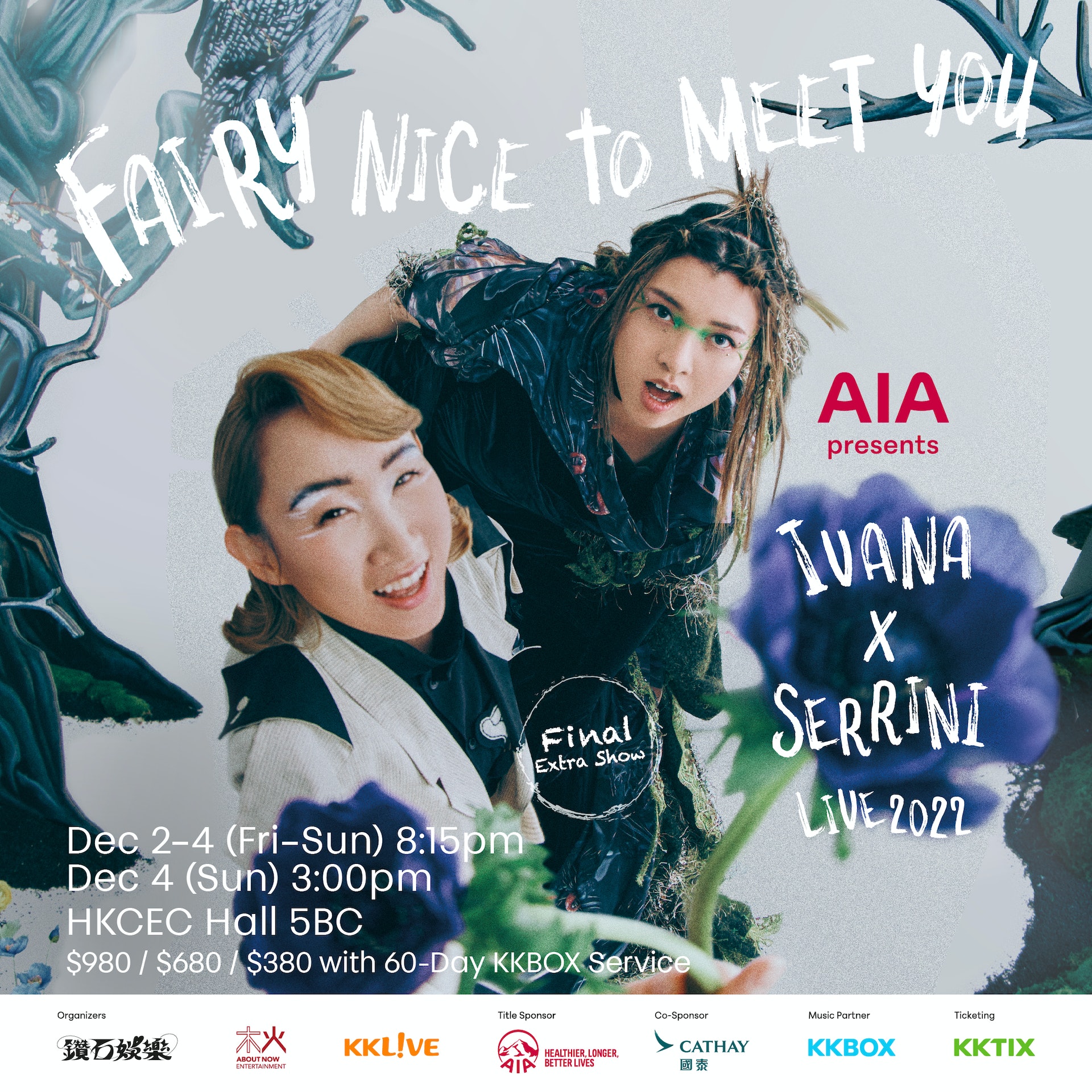 Ivana和Serrini將於12月2至4日在灣仔會展舉行《Ivana X Serrini Fairy Nice To Meet You Live 2022》。 Ivana和Serrini將於12月2至4日在灣仔會展舉行《Ivana X Serrini Fairy Nice To Meet You Live 2022》。
