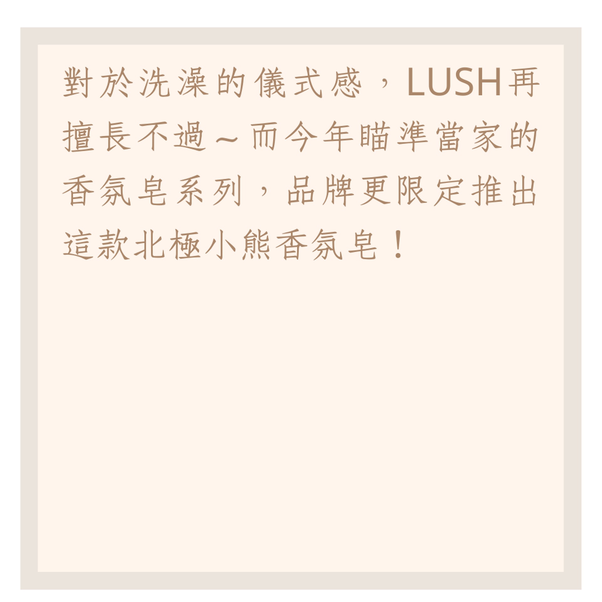 9款天然沐浴肥皂推薦(01製圖)) 9款天然沐浴肥皂推薦(01製圖))
