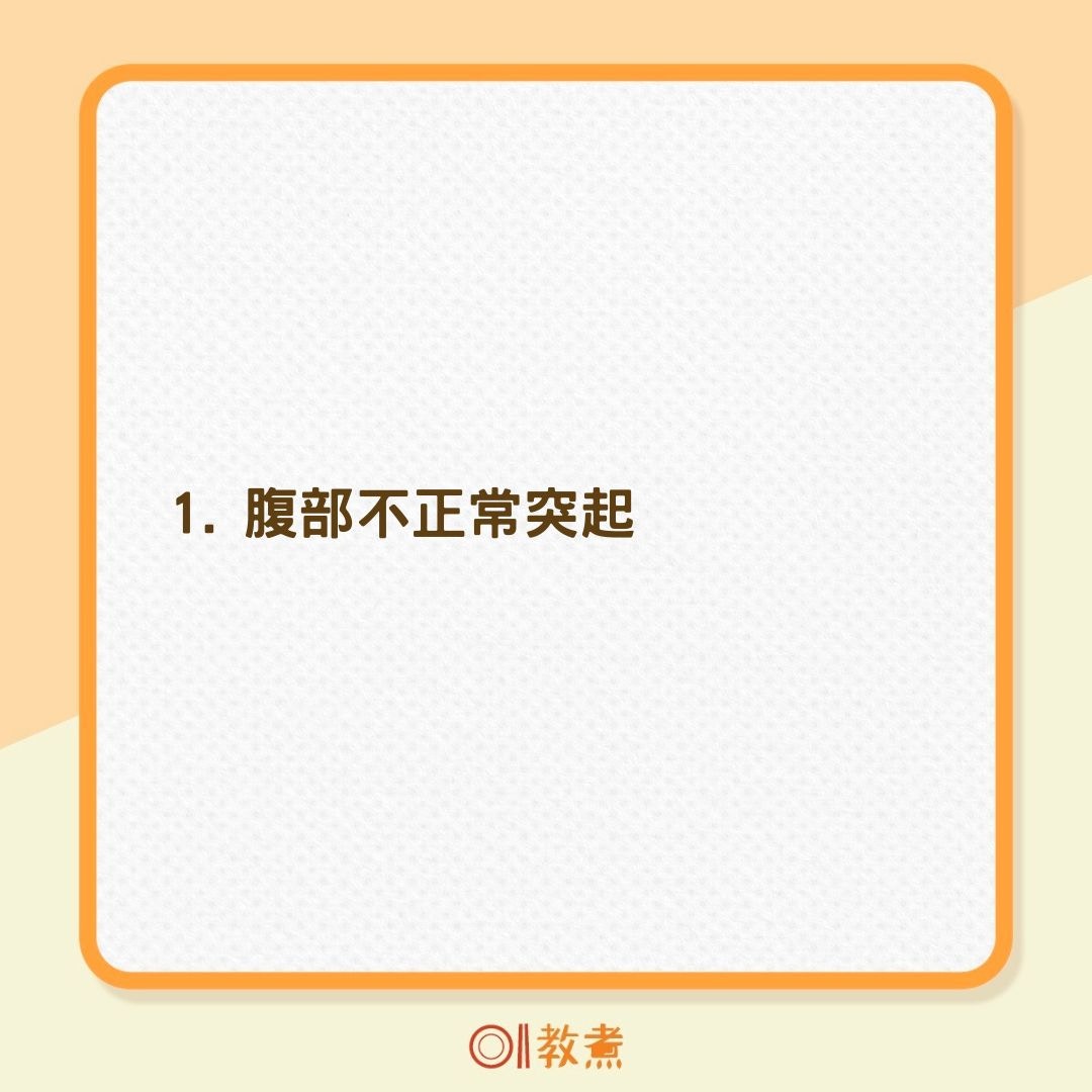 肝臟何時該進行排毒？（01製圖）