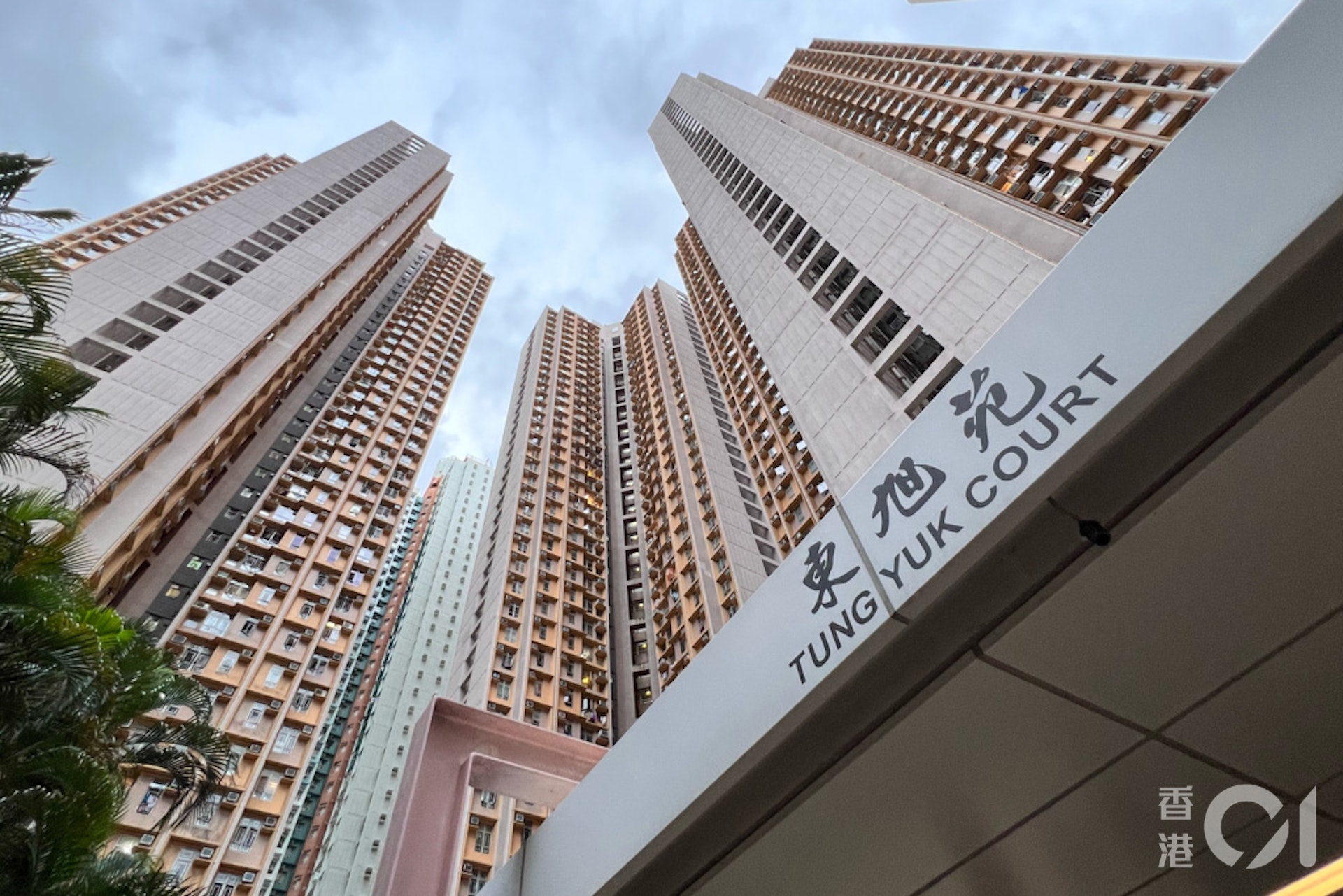 離世老翁生前居於筲箕灣東旭苑。(資料圖片/羅君豪攝) 離世老翁生前居於筲箕灣東旭苑。(資料圖片/羅君豪攝)