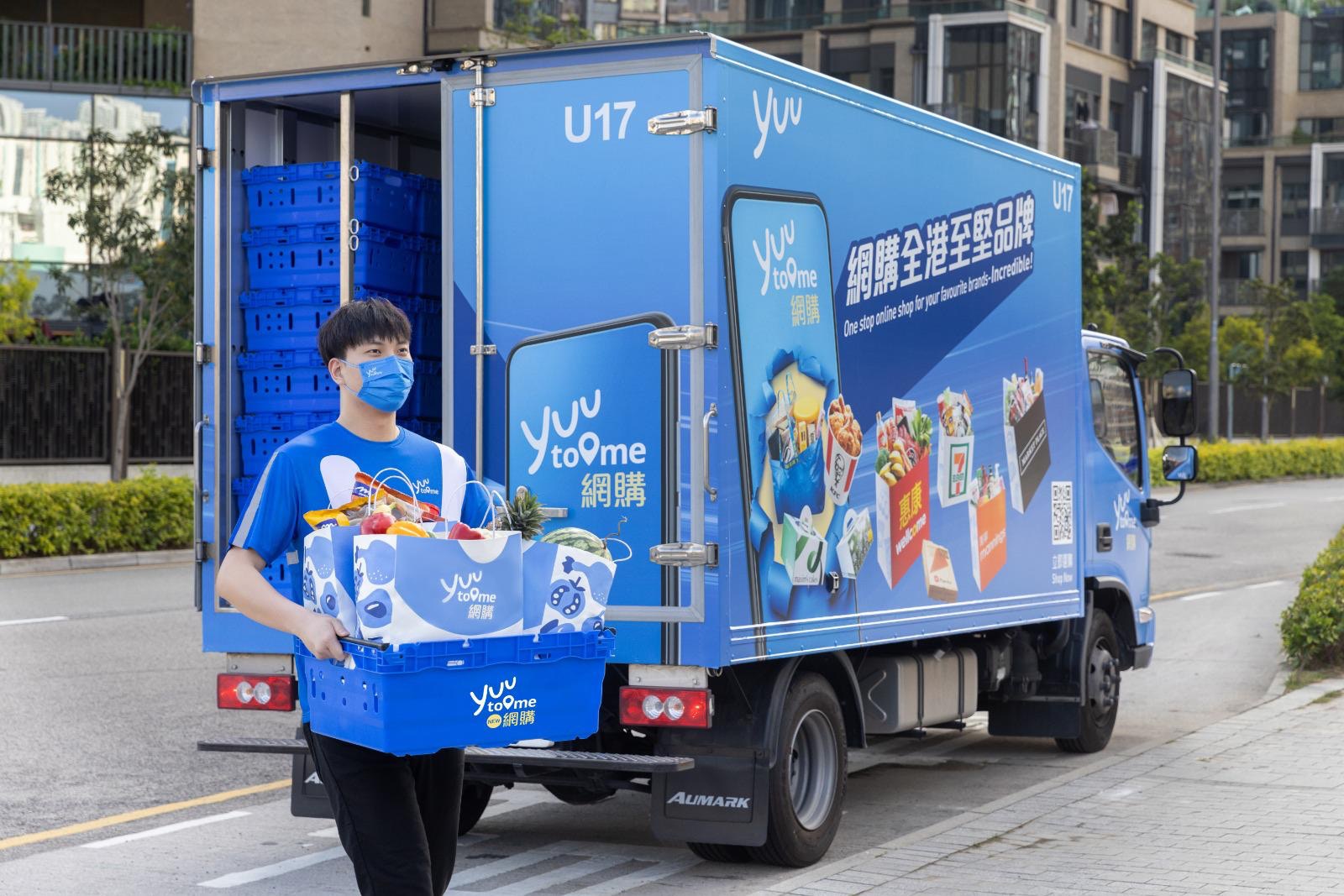 調整｜yuu為香港最佳品牌排名第3名僅次Google及Youtube