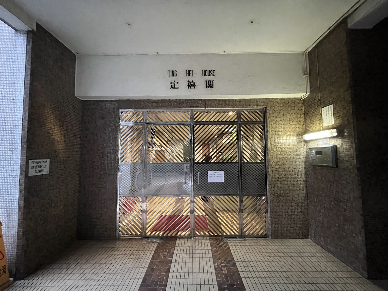 90歲婆婆被騙40萬後,疑不堪打擊自殺身亡。(林朗天攝) 90歲婆婆被騙40萬後,疑不堪打擊自殺身亡。(林朗天攝)