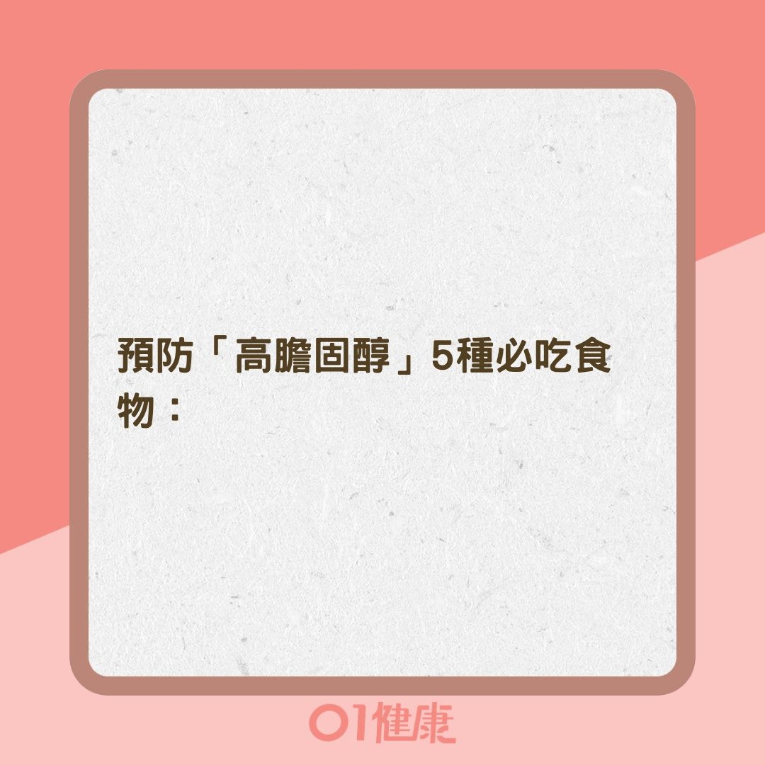預防心因性休克必吃10種食物（01製圖）