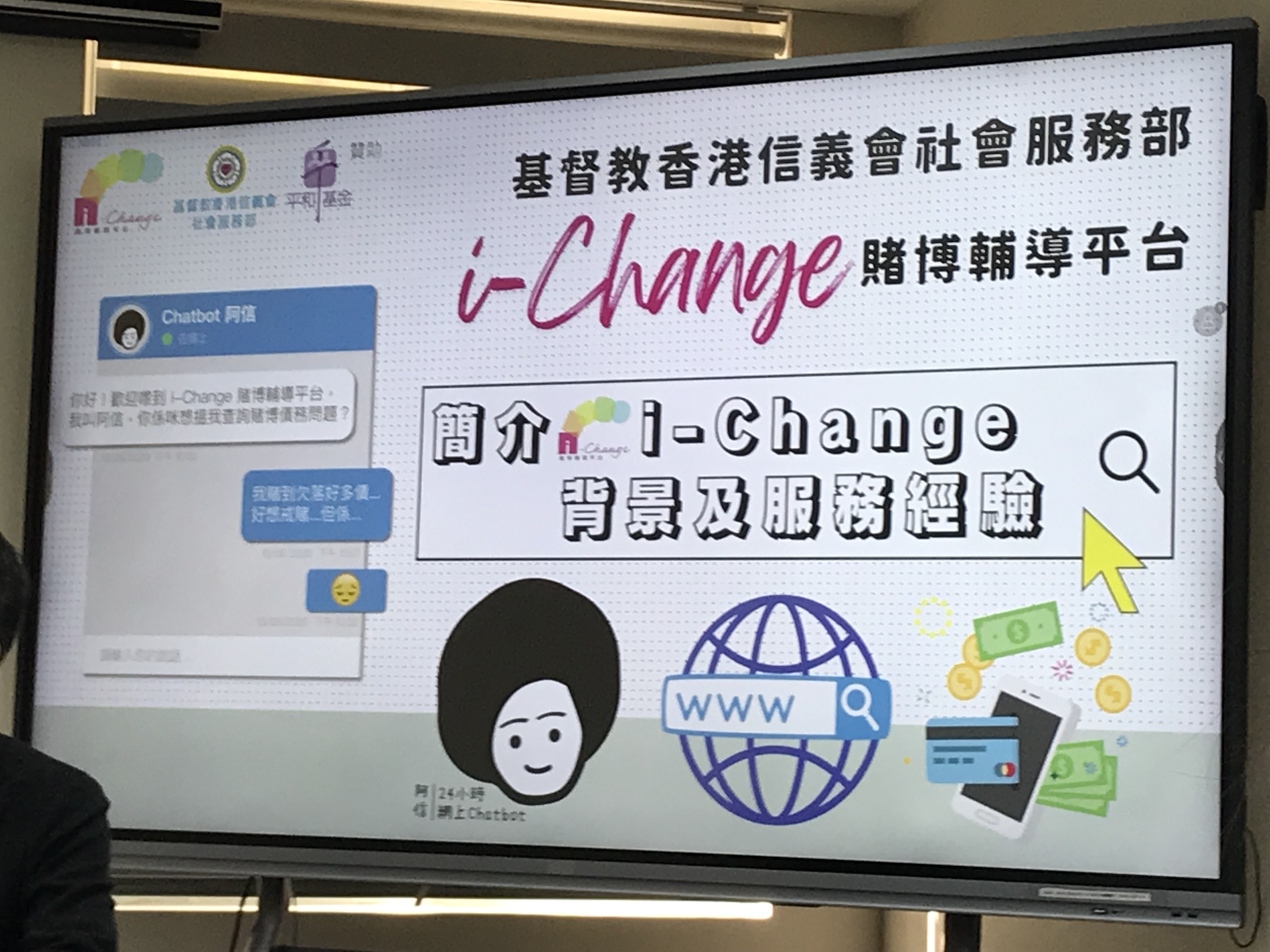 世界盃│年輕人網賭成癮有人一夜輸10萬元輔導機構籲政府支援