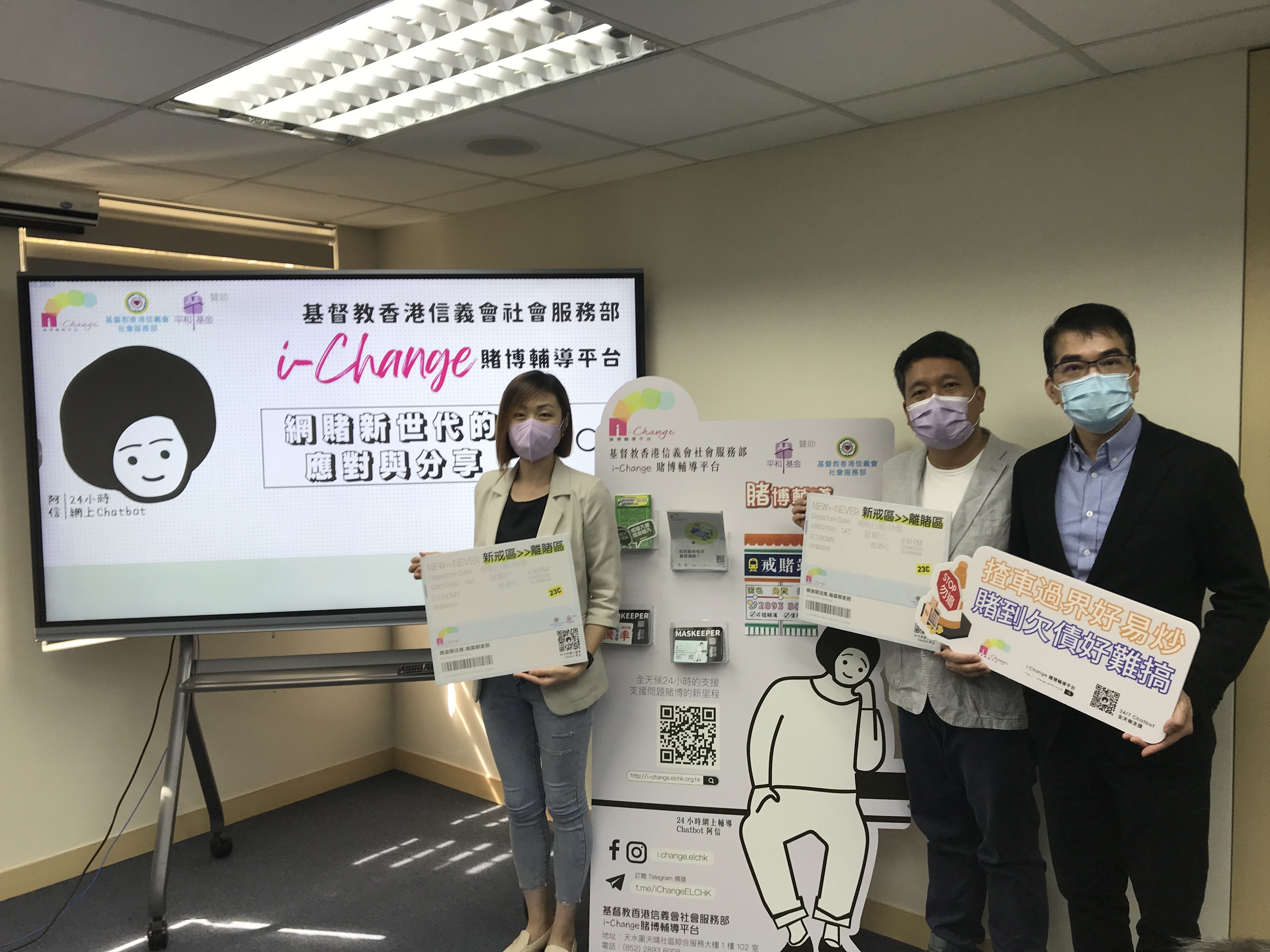 世界盃│年輕人網賭成癮有人一夜輸10萬元輔導機構籲政府支援