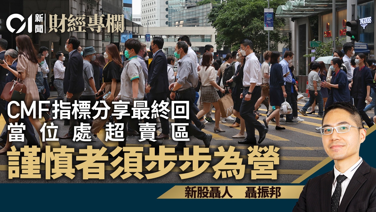 隨機指標（KDJ）與KD指標一文教曉掌握異同｜聶振邦