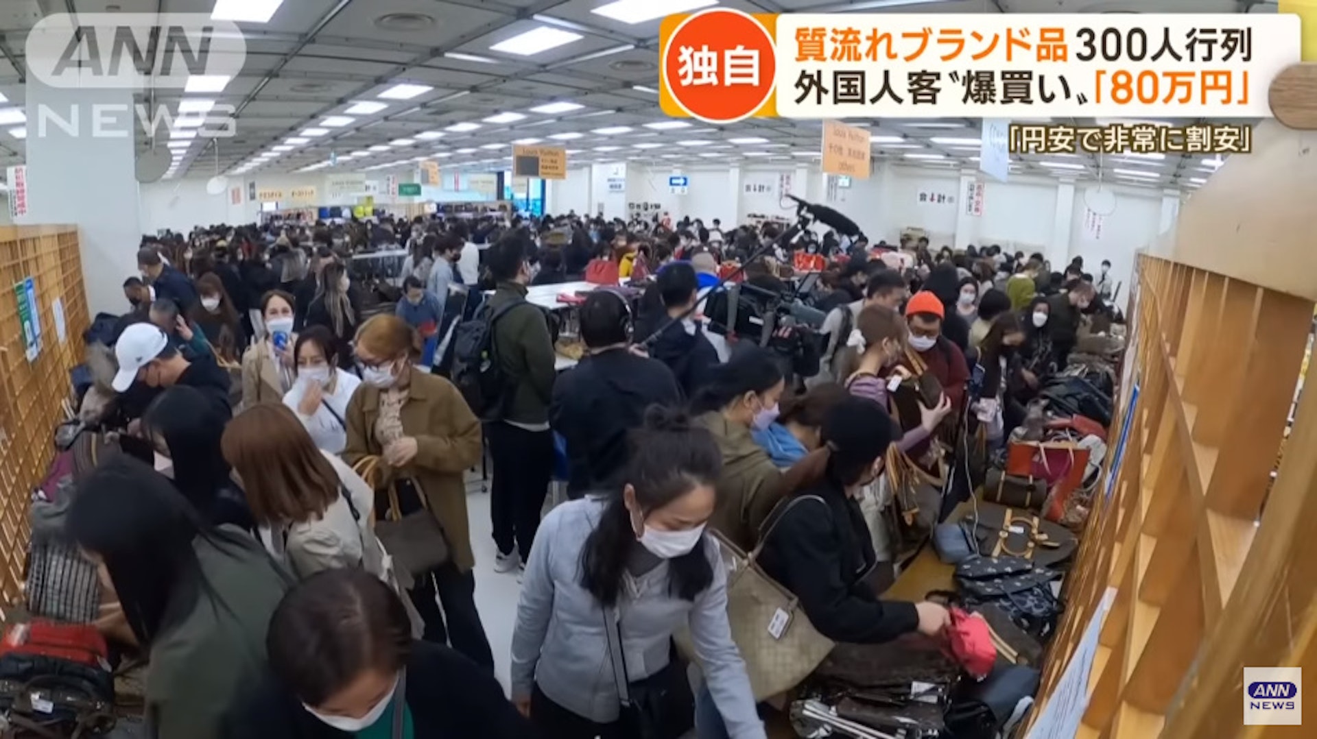 (YouTube截圖) (YouTube截圖)