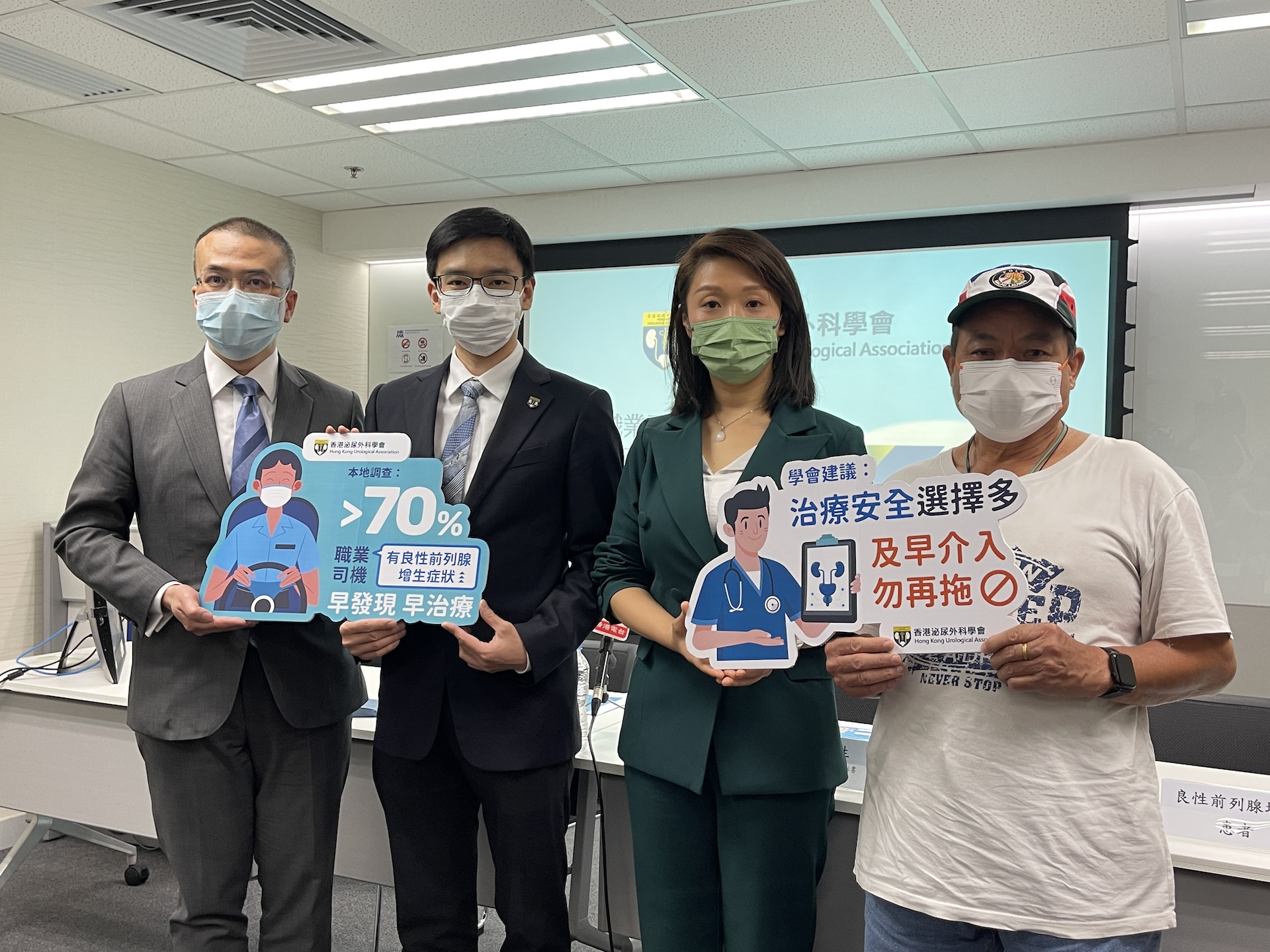 香港泌尿外科學會最新一項調查發現,超過七成職業司機有至少一種良性前列腺增生症狀。(香港泌尿外科學會) 香港泌尿外科學會最新一項調查發現,超過七成職業司機有至少一種良性前列腺增生症狀。(香港泌尿外科學會)
