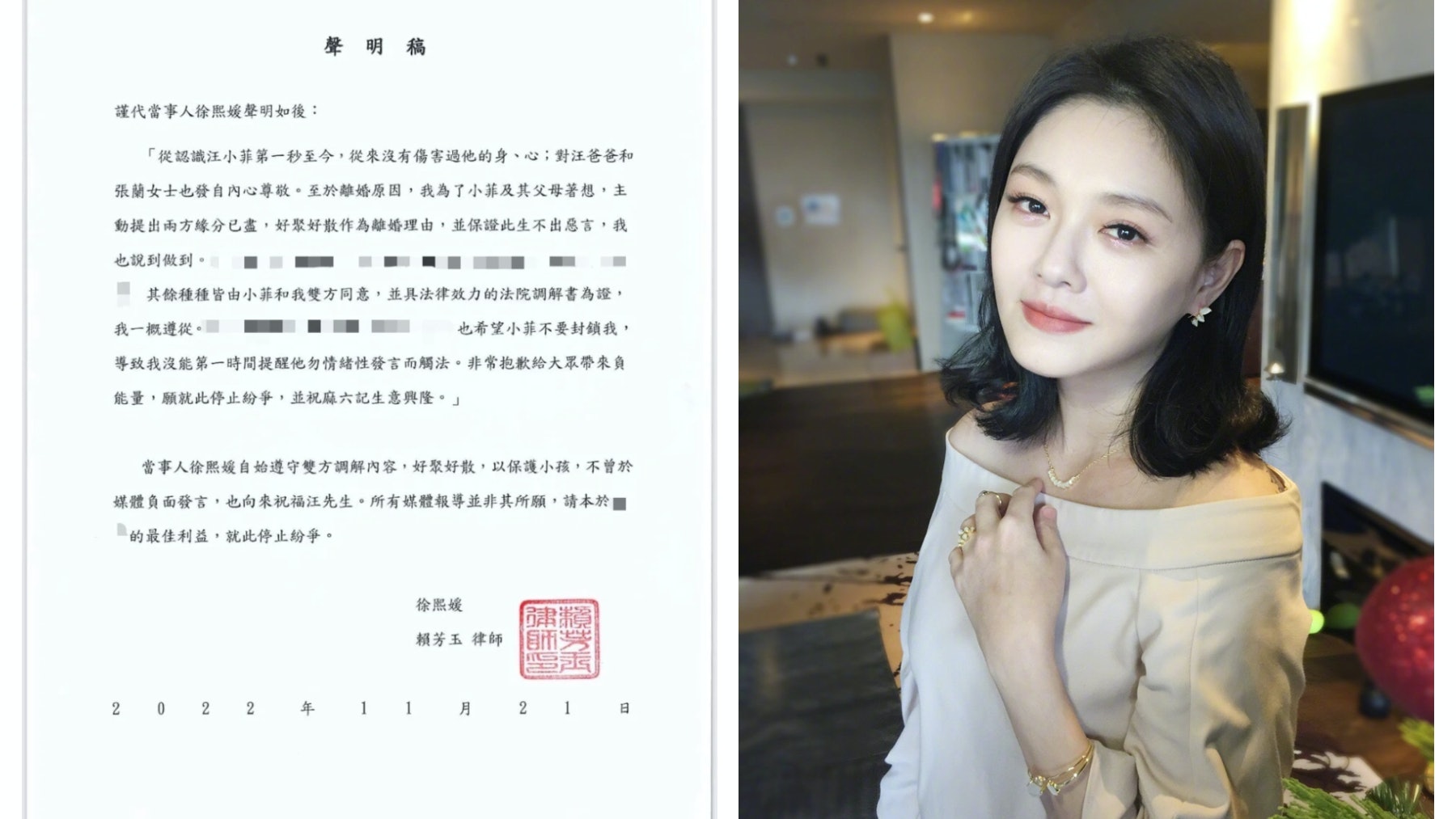 公關技巧|大S發聲明回應汪小菲 內容8點看出應對方式有多高 公關技巧|大S發聲明回應汪小菲 內容8點看出應對方式有多高