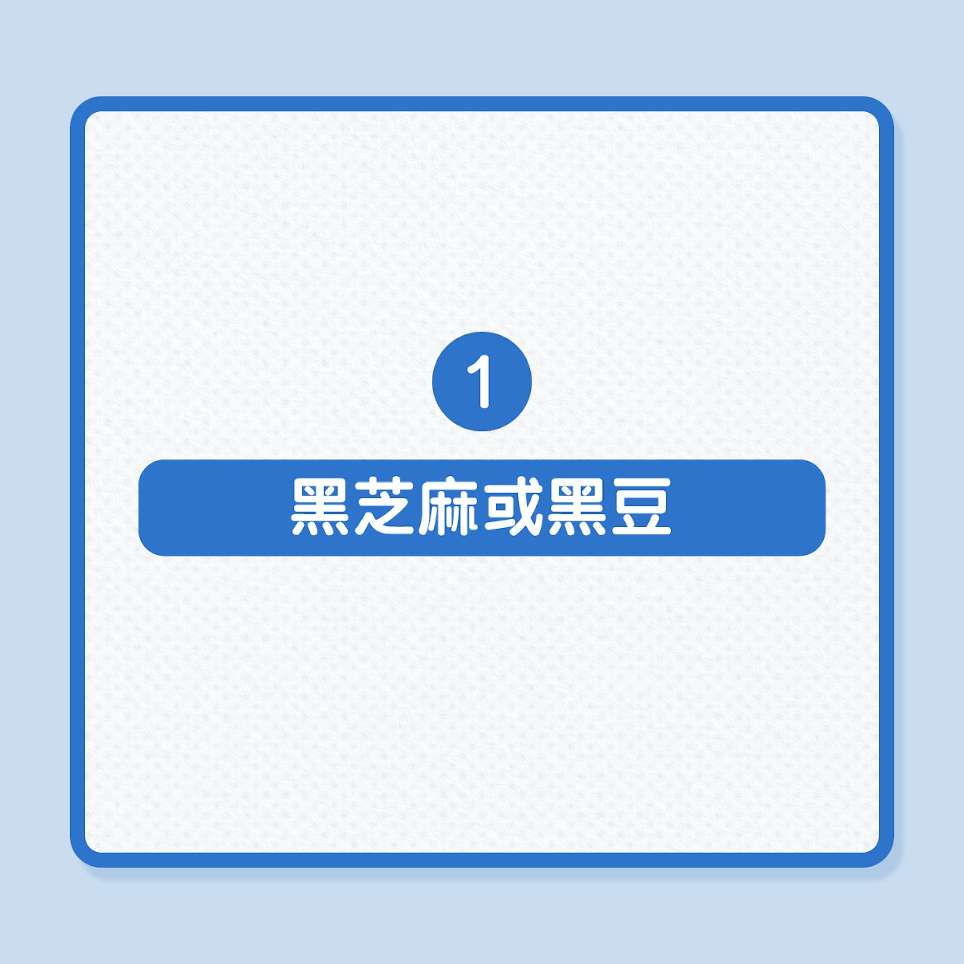 銀髮飲食|「小雪」前後,7種食物多吃保健(01製圖) 銀髮飲食|「小雪」前後,7種食物多吃保健(01製圖)