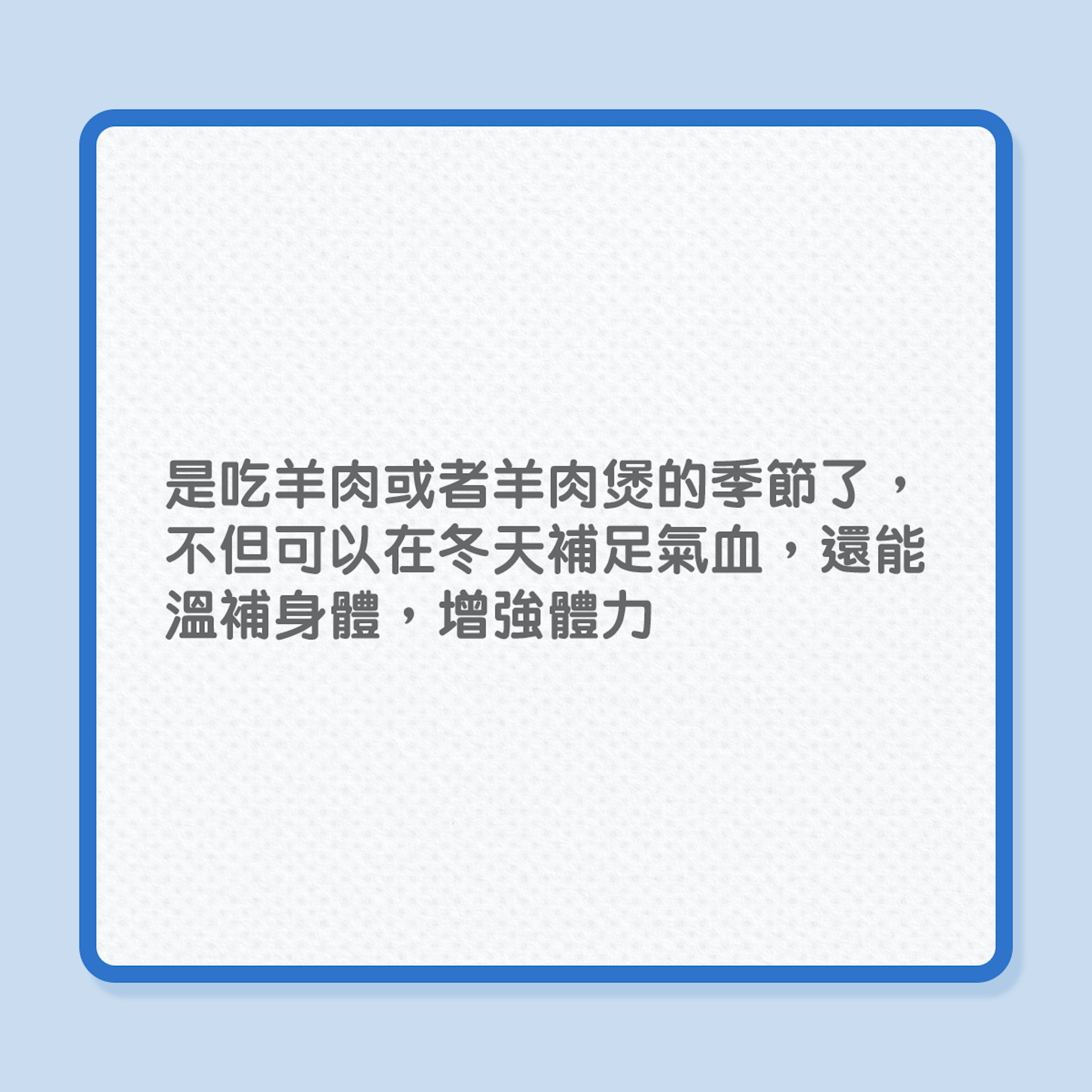 銀髮飲食|「小雪」前後,7種食物多吃保健(01製圖) 銀髮飲食|「小雪」前後,7種食物多吃保健(01製圖)